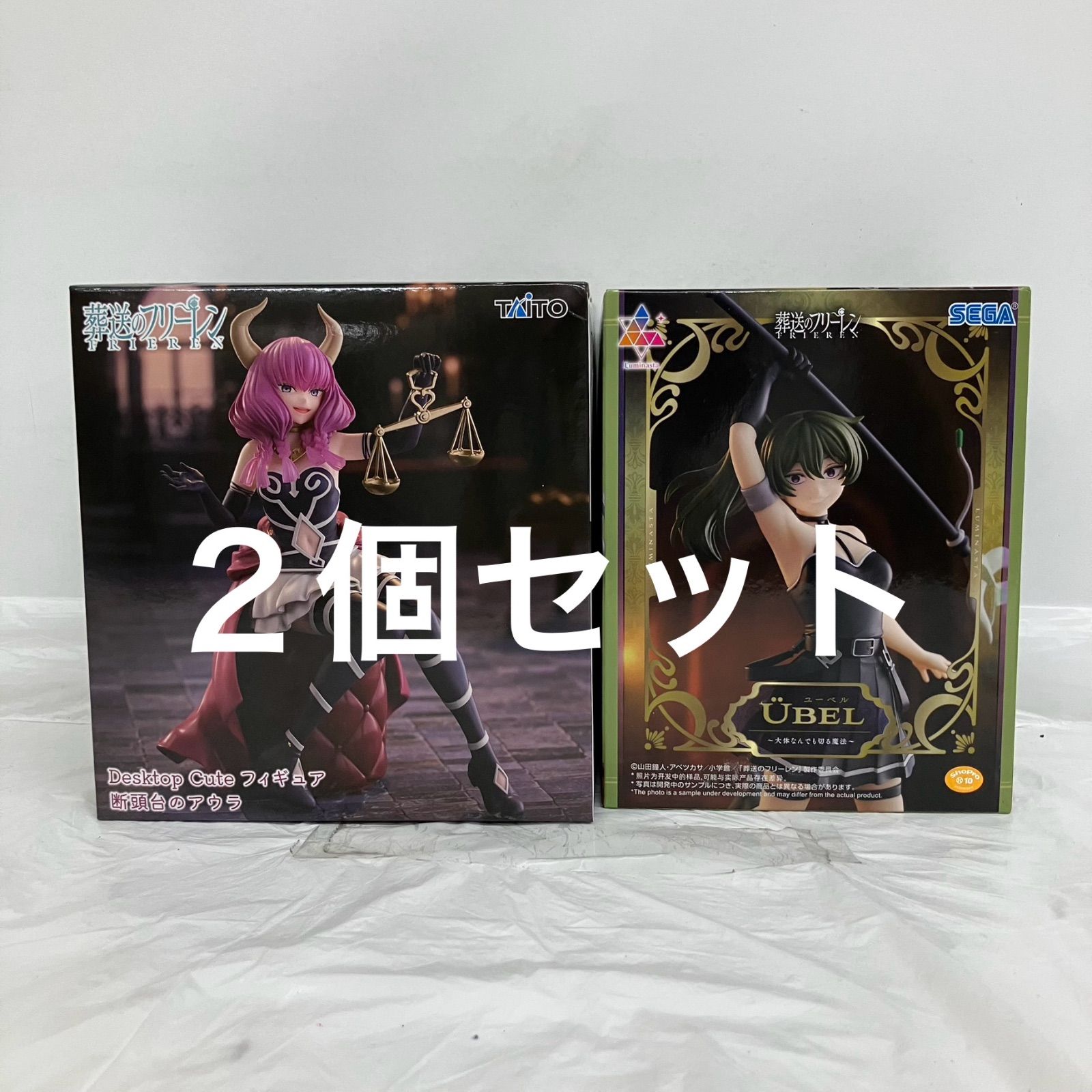 未開封 葬送のフリーレン luminasta ユーベル 大体なんでも切る魔法