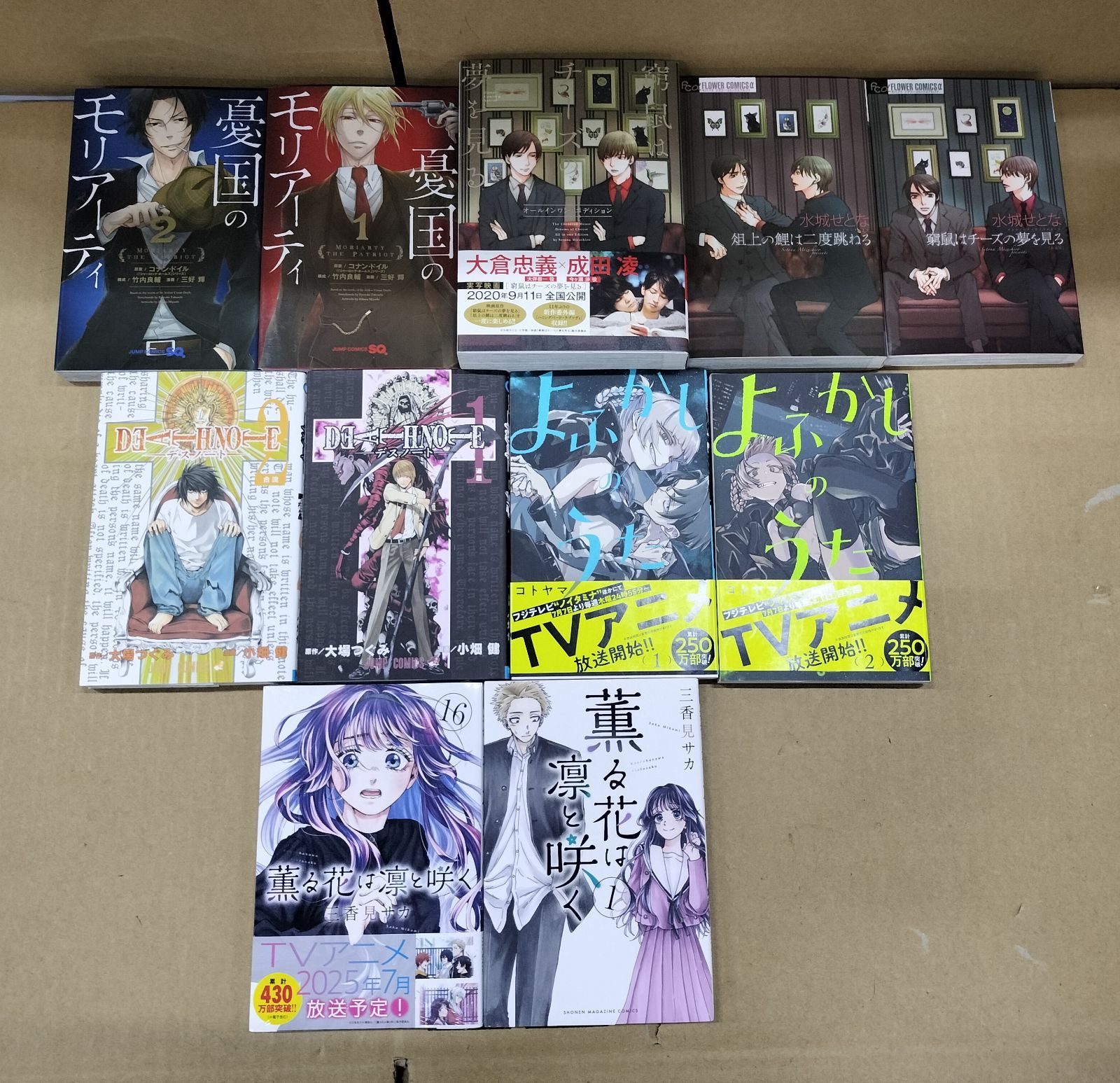 漫画　セット　まとめ売り H26042602 漫画 まとめ売り 11冊セット 大量セット 人気作品多数 即