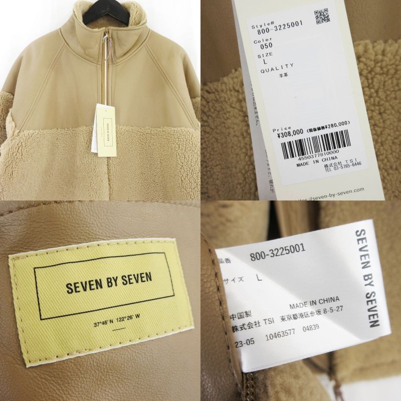 未使用 SEVEN BY SEVEN セブンバイセブン ムートンジャケット GEN2/LEVEL3 800-3225001 MOUTON JACKET Type キャメル L  99000796 未使用 SEVEN BY SEVEN セブンバイセブン ムートンジャケット GEN2