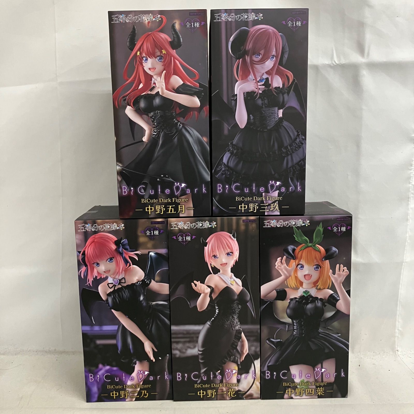 中野一花 BiCute Dark ver. リペイント品 Amazon.co.jp: TVスペシャルアニメ「五等分の花嫁＊」BiCute Dark