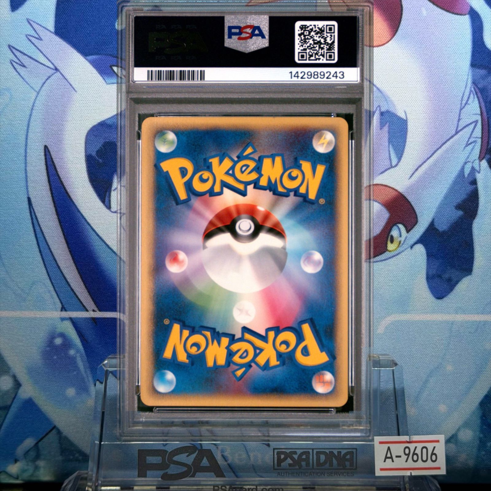 PSA8 ヒノアラシ CP カードe ミニマムパック マクドナルド 006 2002 A