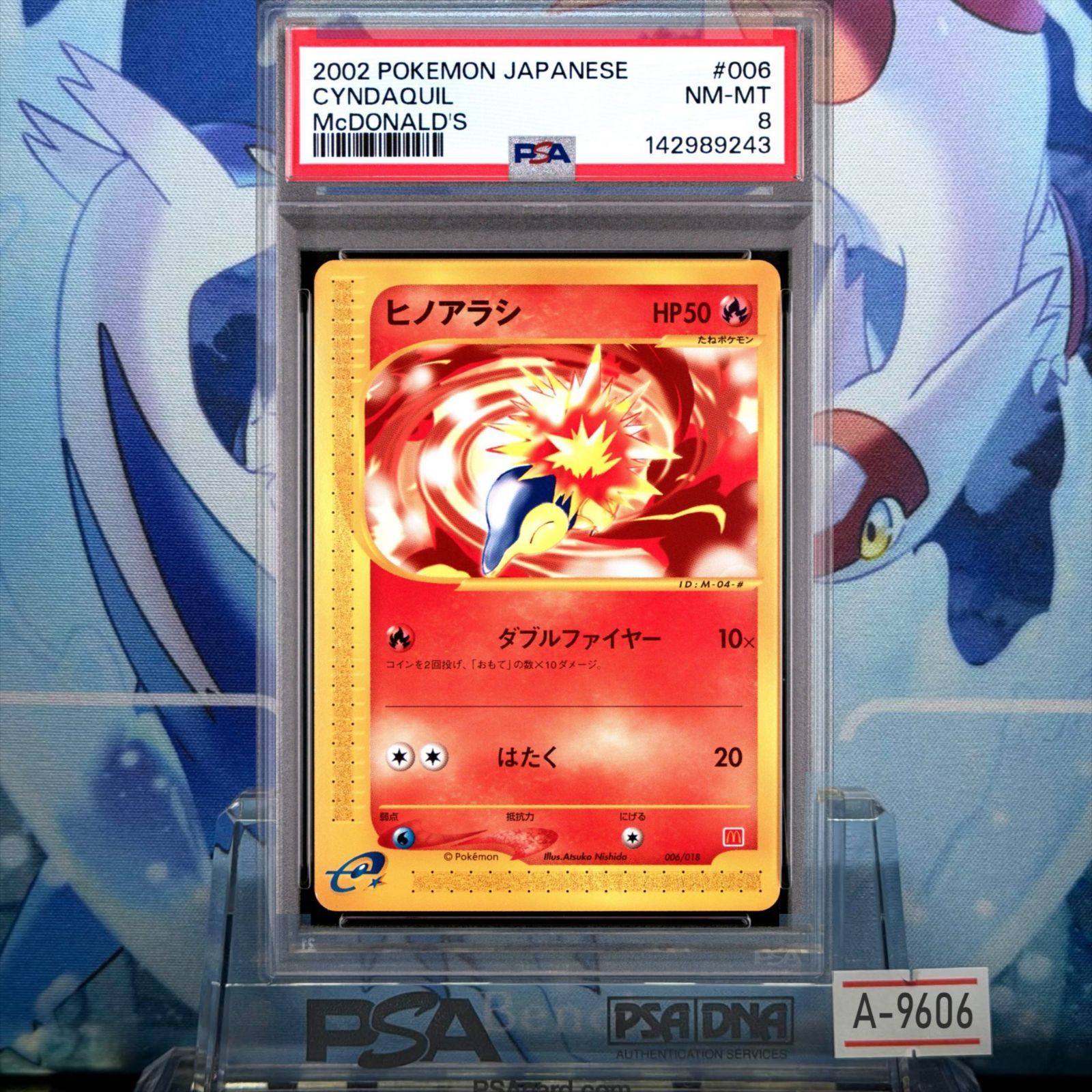 PSA8 ヒノアラシ CP カードe ミニマムパック マクドナルド 006 2002 A