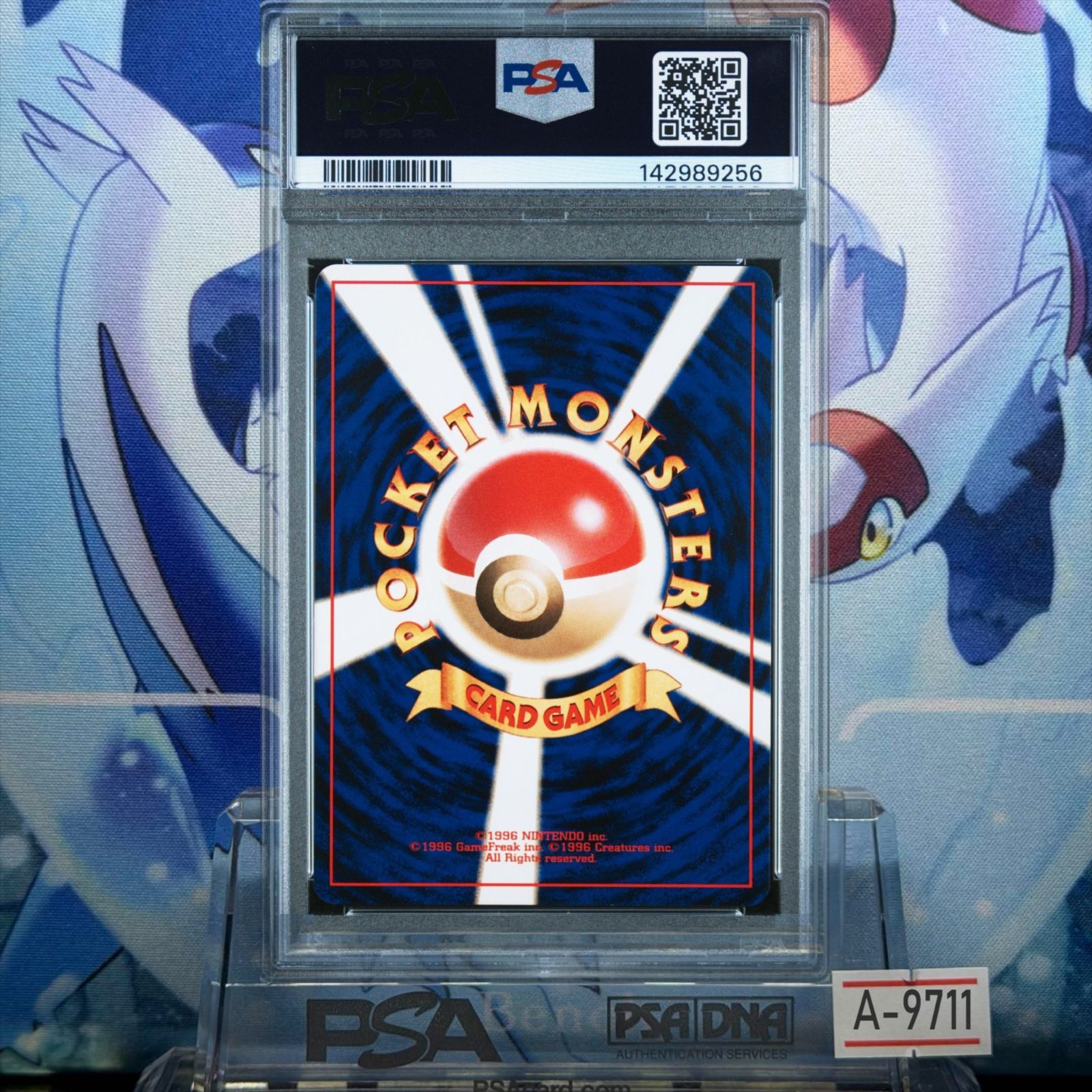 PSA8 エンテイ 旧裏 NEO LV.24 プレミアムファイル3 244 2000 A-9711