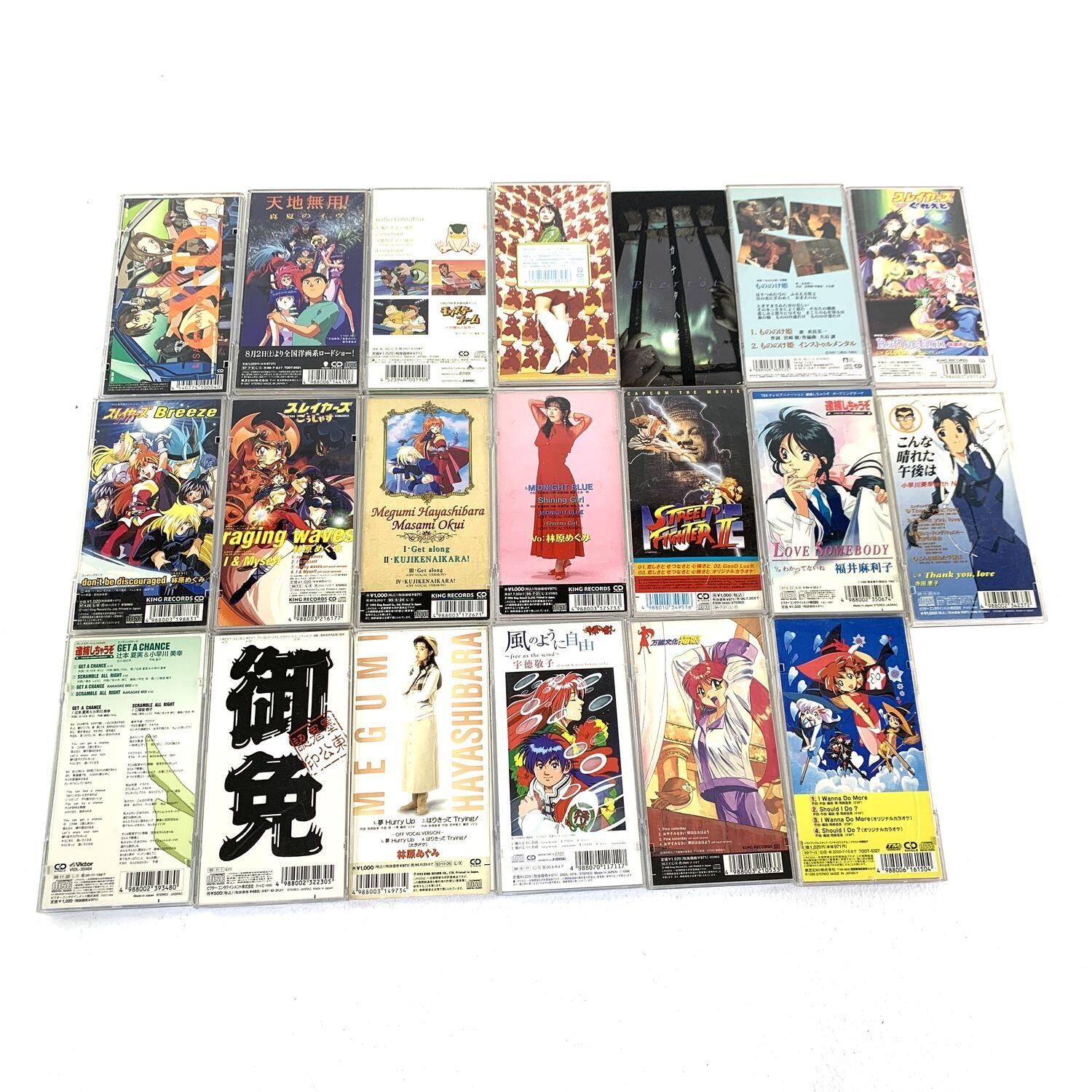 ☆加古川物流】中古 ジャンク アニメ系 8cmシングル 20点セット 林原