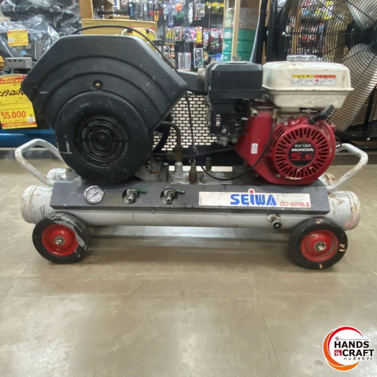 ▽【引取限定】セイワ SC-22GLS エンジンコンプレッサー ハンズ
