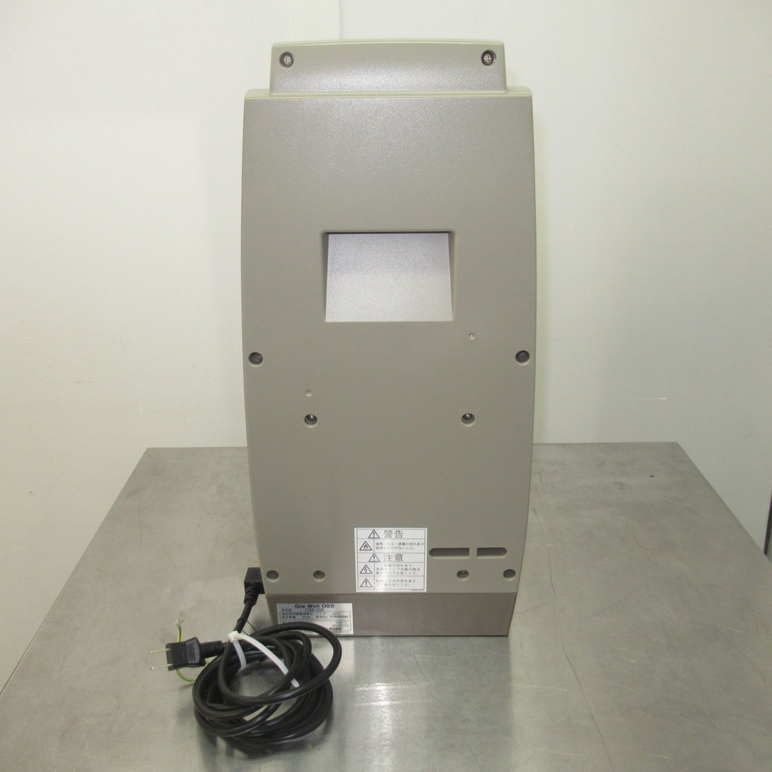 サンデン　ワンショット　ソフトクリームマシーン　CIM-10A サンデン ワンショット ソフトクリーム CIM-10A - メルカリ