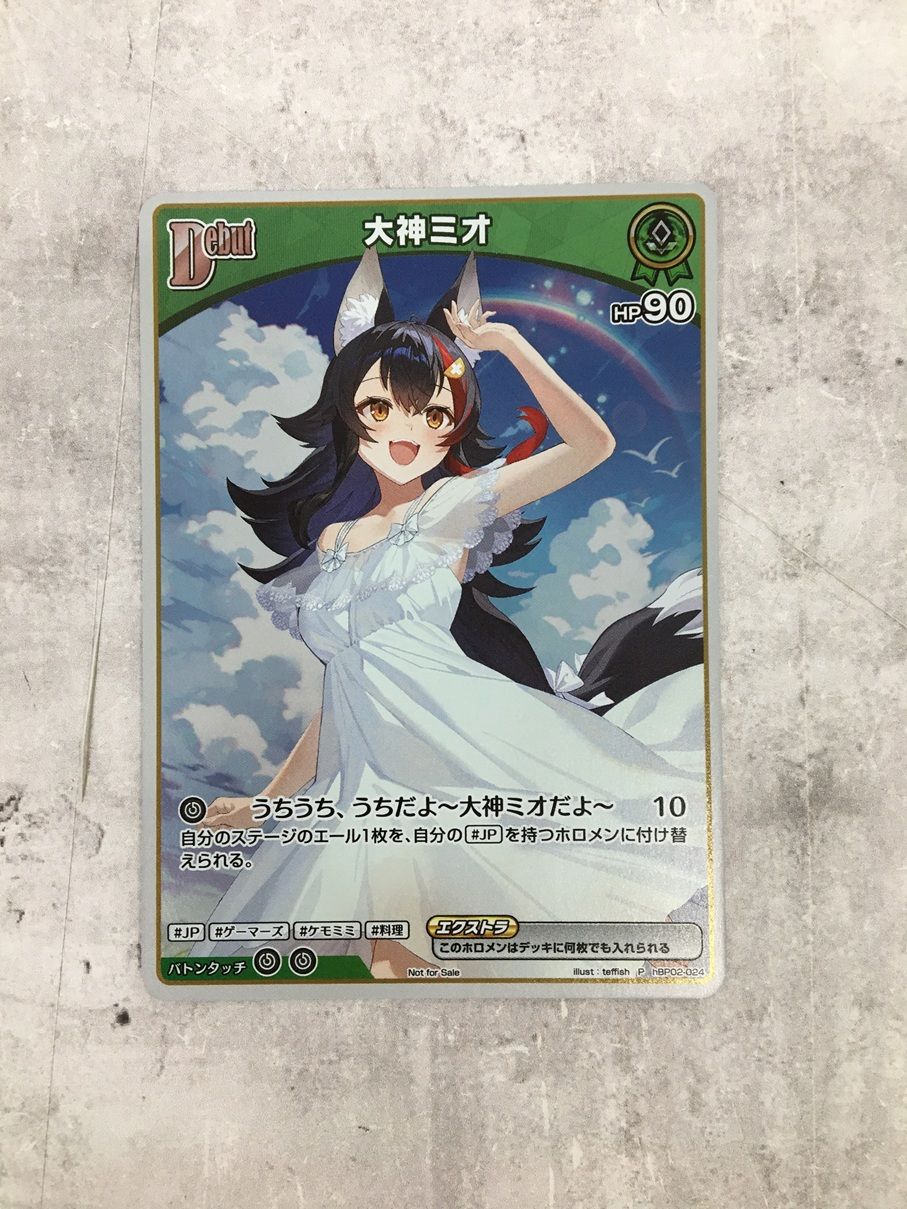 137 ホロライブカードゲーム ホロカ 大神ミオ P Debut hBP02-024