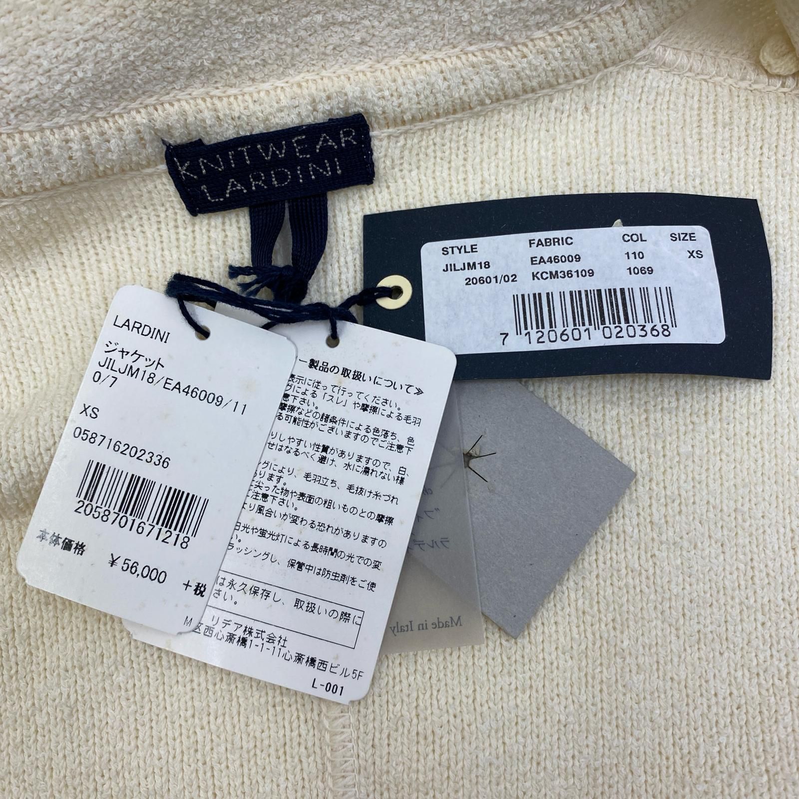 加古川店】 中古 LARDINI | ラルディーニ その他アウター EA46009