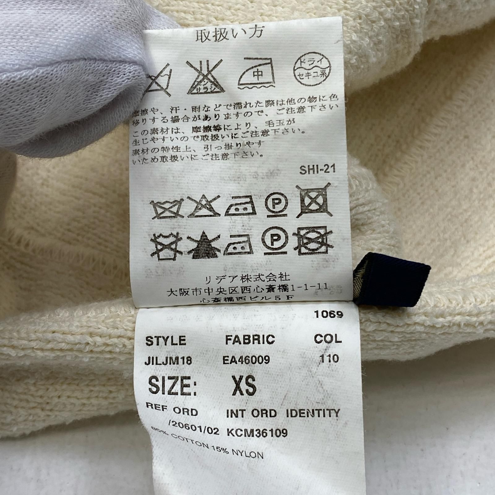 加古川店】 中古 LARDINI | ラルディーニ その他アウター EA46009