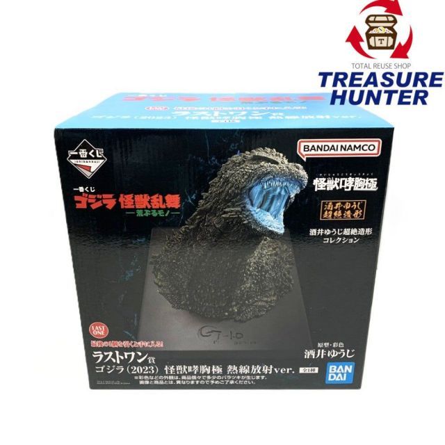 一番くじ ラストワン賞 ゴジラ（2023）熱線放射ver. 怪獣乱舞 荒ぶる