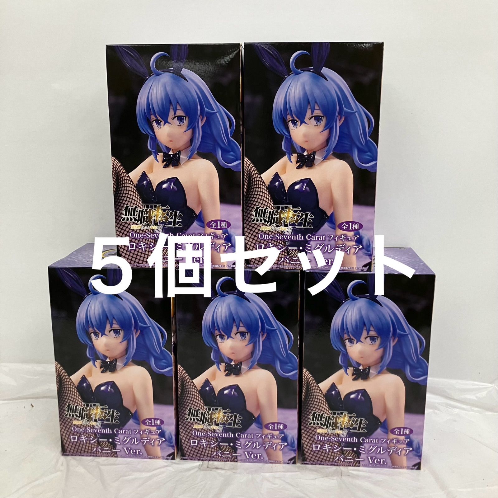 未開封 無職転生 異世界行ったら本気だす one seventh carat ロキシー