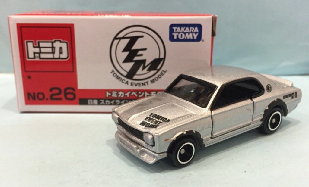 タカラトミー トミカイベントモデル 日産スカイライン2000GT-R