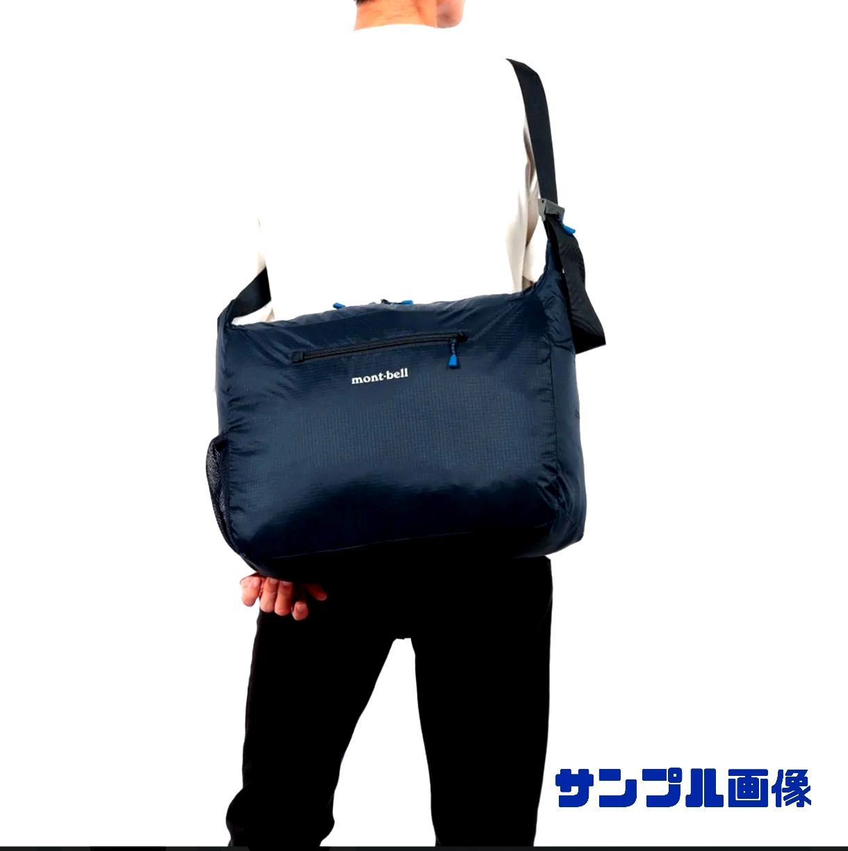 新品タグ付】mont-bell モンベル ポケッタブル ライトショルダー L 