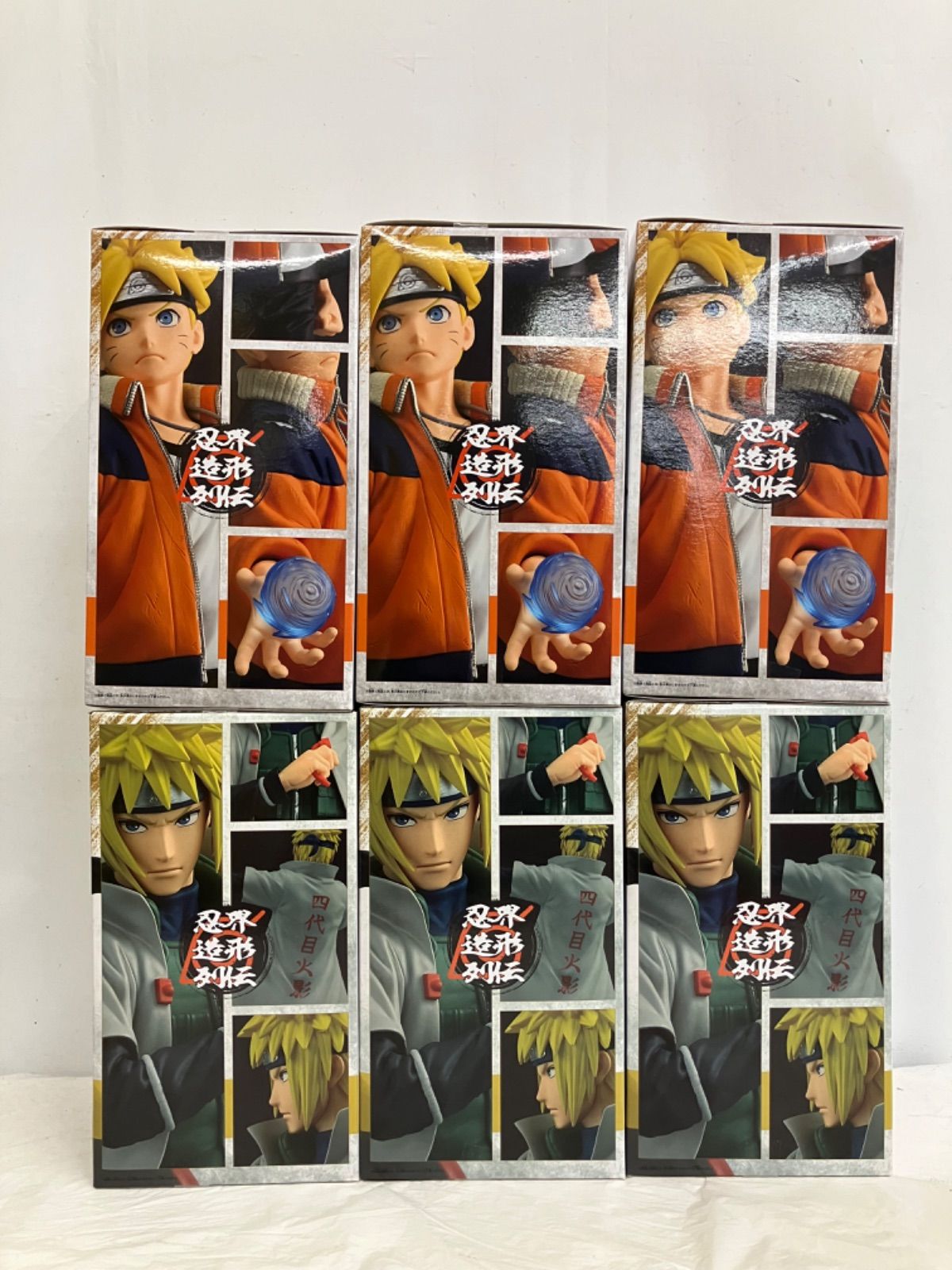 未開封 忍界造形列伝 NARUTO ナルト疾風伝 フィギュア ボルト ミナト 2