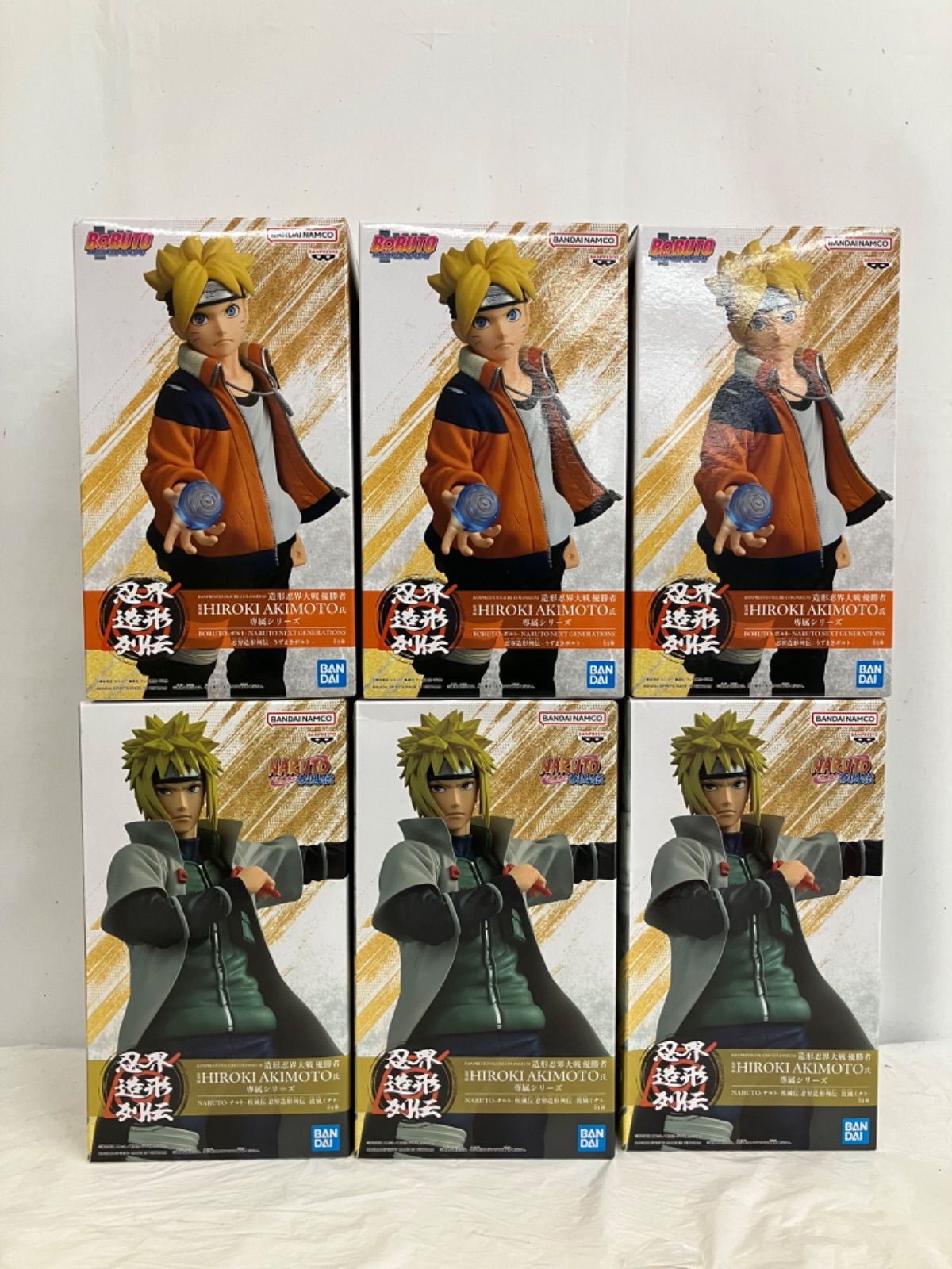 未開封 忍界造形列伝 NARUTO ナルト疾風伝 フィギュア ボルト ミナト 2