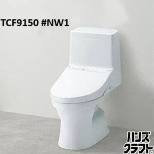 TOTO　TCF941　ウォシュレット一体型　未使用品　ホワイト　便器部セット　【ハンズクラフト宜野湾店】 ☆配送不可【引取限定】未使用品 TOTO ウォシュレット一体形便器 ZJ1