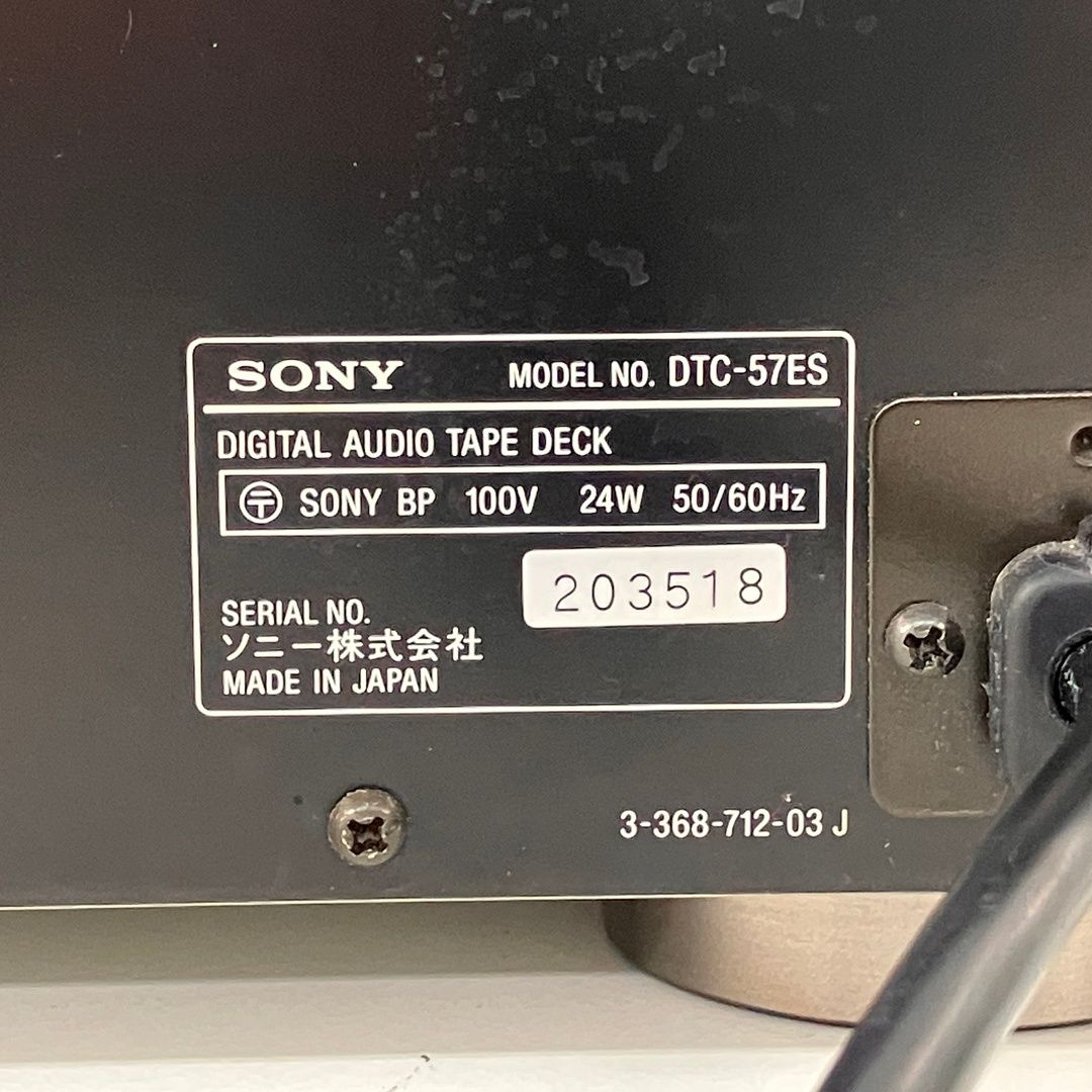 【ジャンク品】 SONY DAT デッキ DTC-57ES SONY DTC-57ES DATデッキ ソニー ジャンクZ11154917 - メルカリ