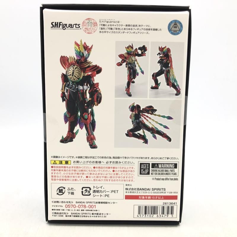 中古】未開封)S.H.Figuarts (真骨彫製法) 仮面ライダーオーズ
