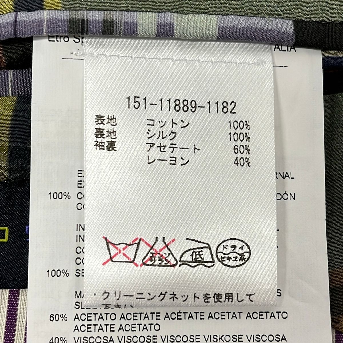 ETRO(エトロ) ジャケット サイズ56 XL メンズ パープル×白 ストライプ