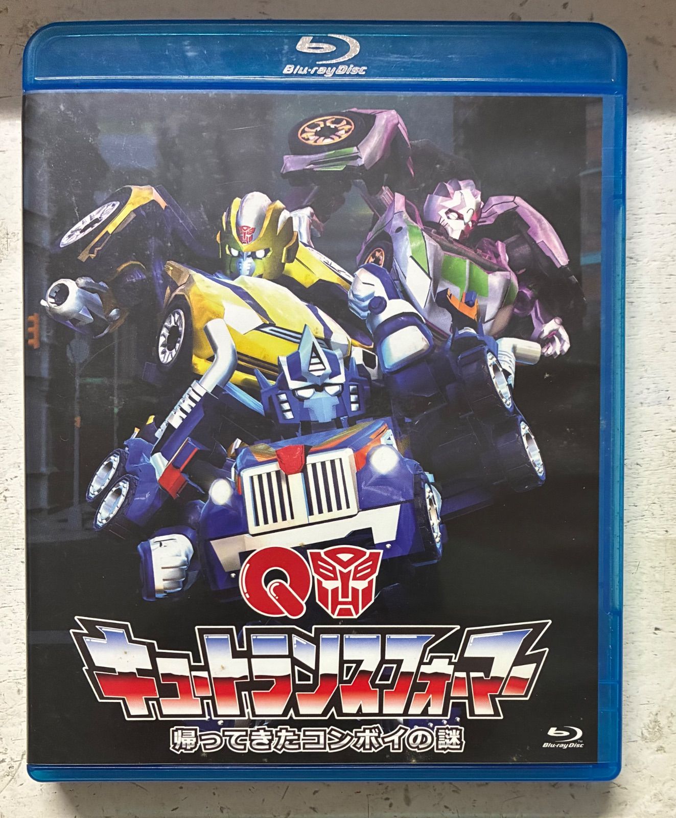 キュートランスフォーマー 帰ってきたコンボイの謎 Blu-ray Bluray キュートランスフォーマー 帰ってきたコンボイの謎(Blu-ray Disc) 新品