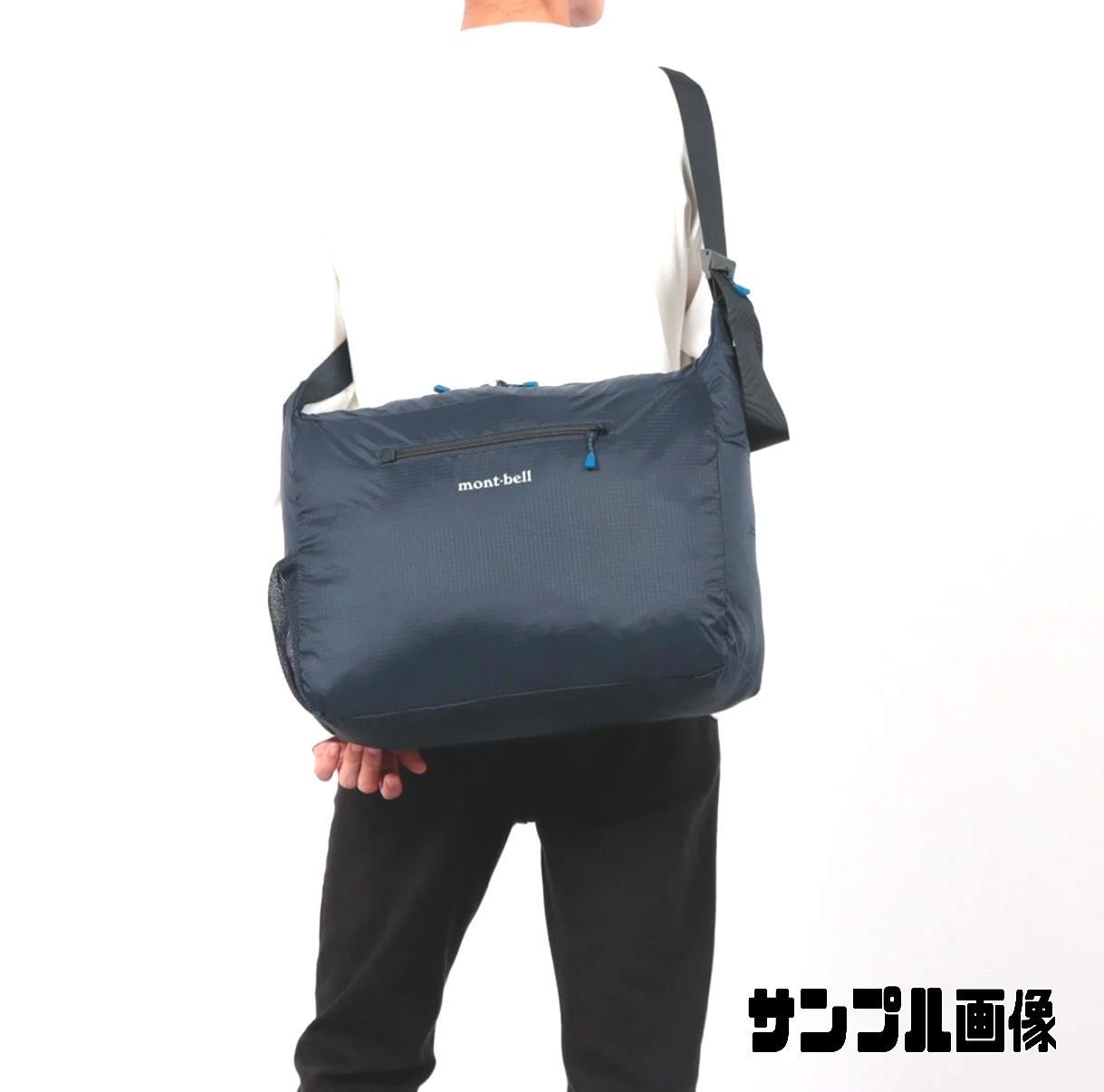 新品タグ付】mont-bell モンベル ポケッタブル ライトショルダー L 