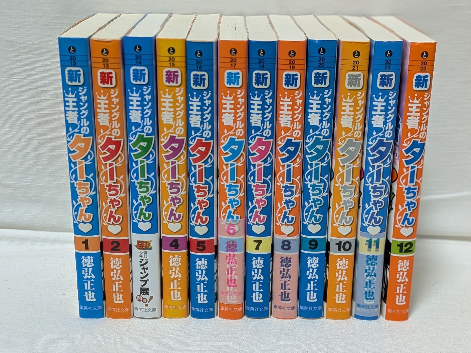 ジャングルの王者ターちゃん 等 徳弘正也作品 全巻 合計45巻セット 集英社 ジャングルの王者ターちゃん 等 徳弘正也作品 全巻 合計45巻セット