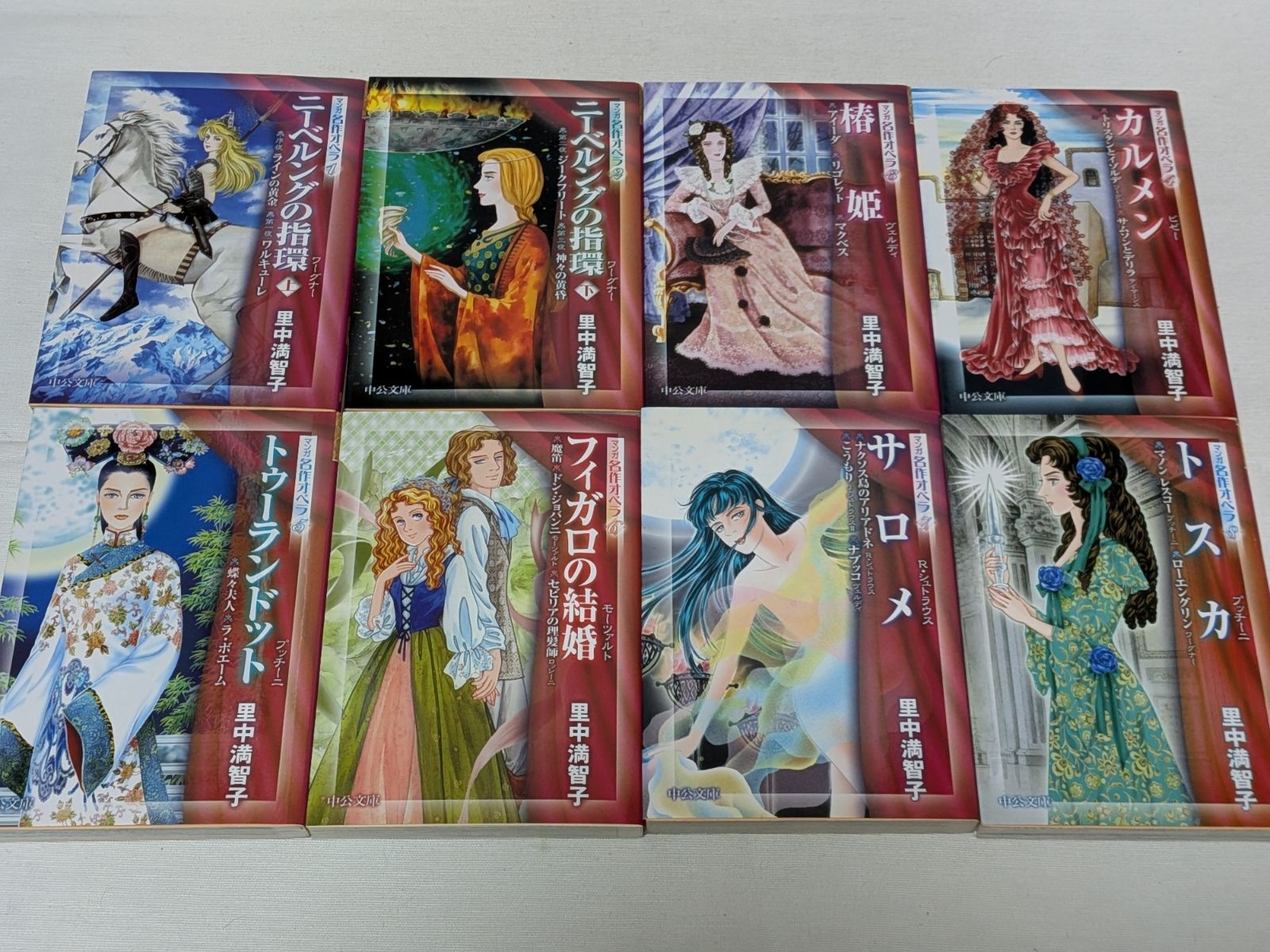 マンガ名作オペラ☆里中満智子☆文庫版コミック☆8巻完結セット - メルカリ