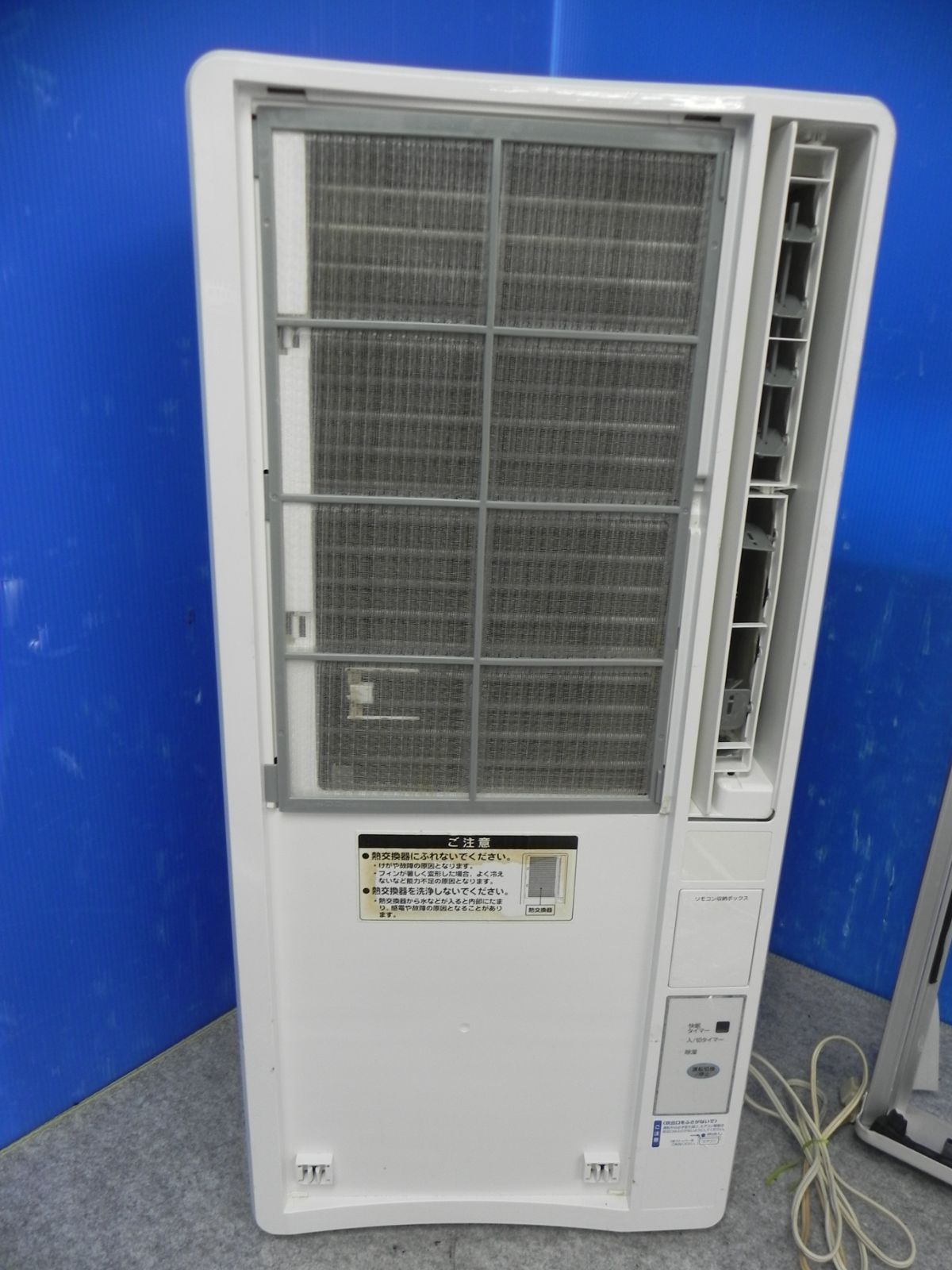 S550☆コイズミ 窓用エアコン KAW-1627 2024年製 動作品 送料無料 保証