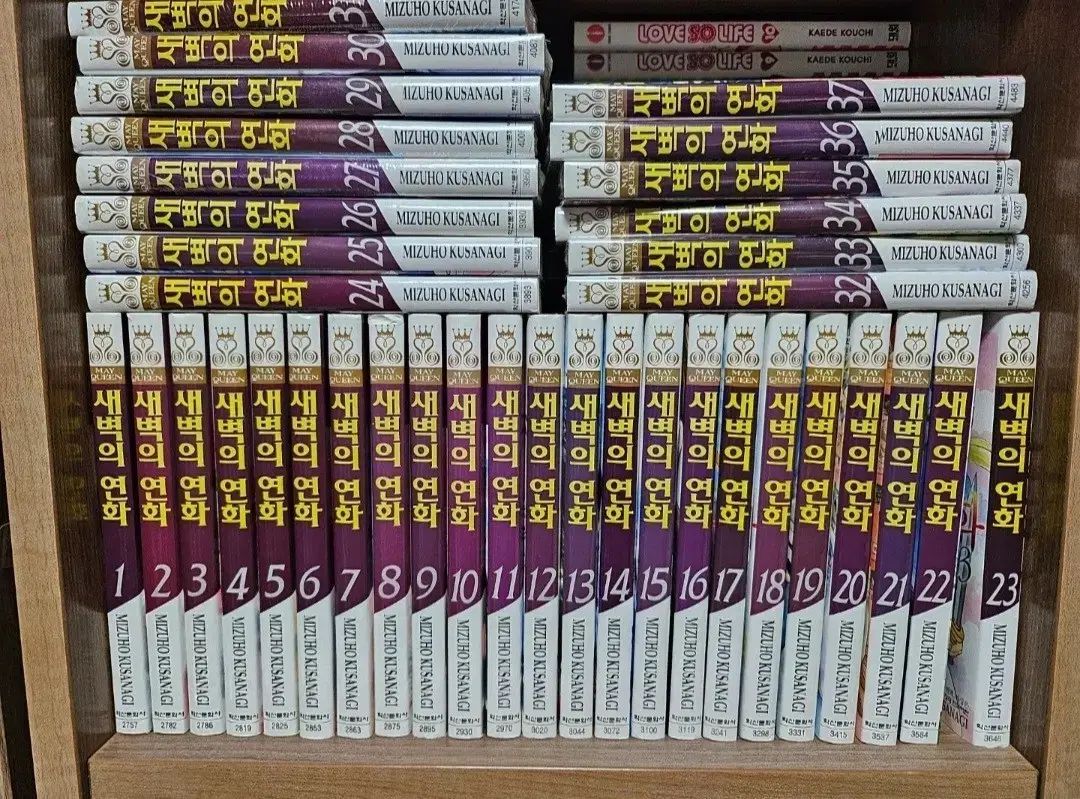 暁のヨナ コミック 1-37巻セット 暁のヨナ 1〜37巻セット全巻草薙