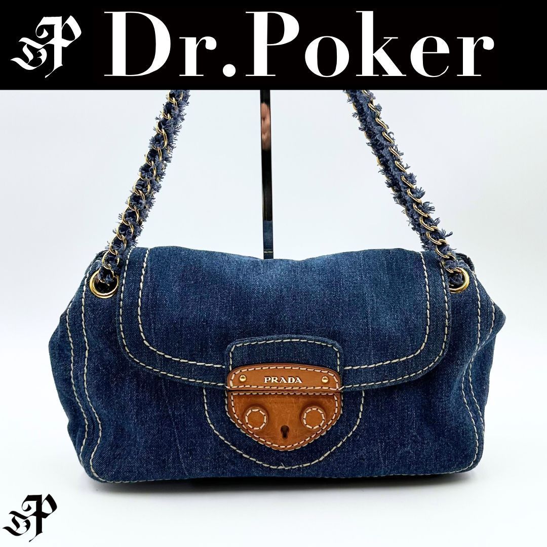 美品】Prada デニム チェーンショルダーバッグ - メルカリ