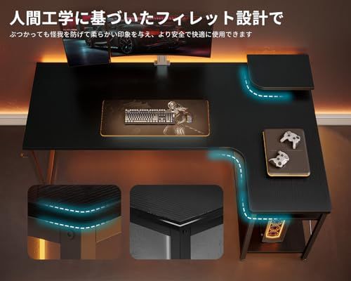 ODK ゲーミングデスク 黒 L字 幅110 Amazon | ODK ゲーミングデスク l字 パソコンデスク 幅110 机 デスク