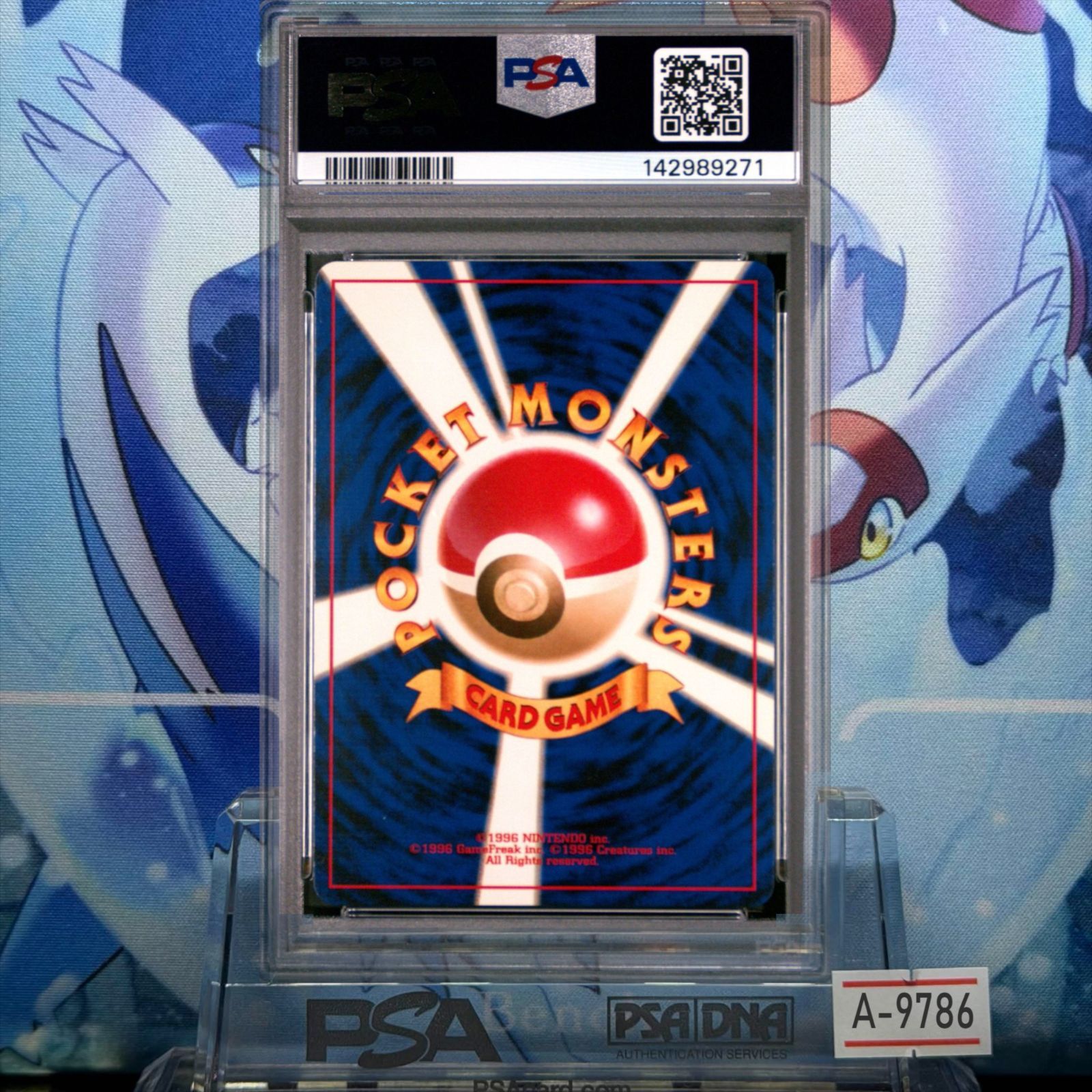 【美品】やさしいブースター ◆ 闇、そして光へ… 旧裏 PSA9 やさしいブースター U 旧裏 NEO LV.37 闇、そして光へ… 136 2001