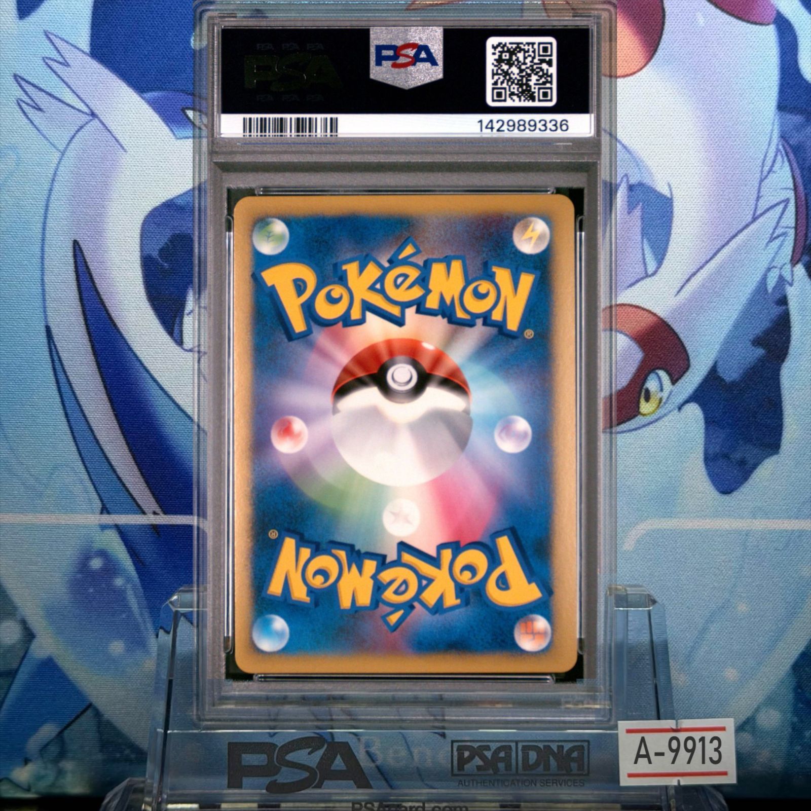 PSA9 ギザみみピチューM CP DPt LV.30 映画公開記念 ランダムパック