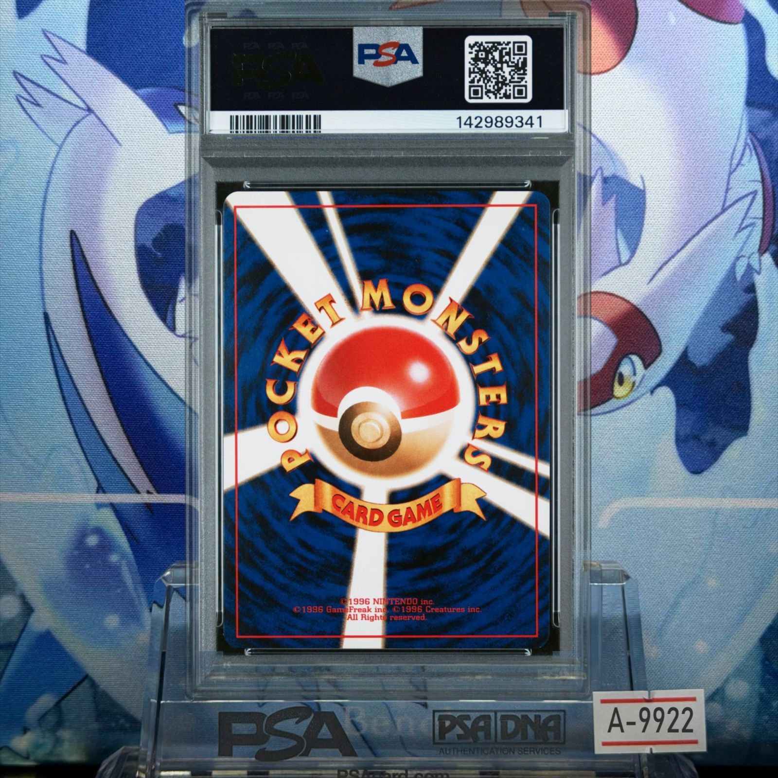 PSA9 ピジョン 再販 R 旧裏 PMCG LV.36 拡張パック第1弾 再販 017