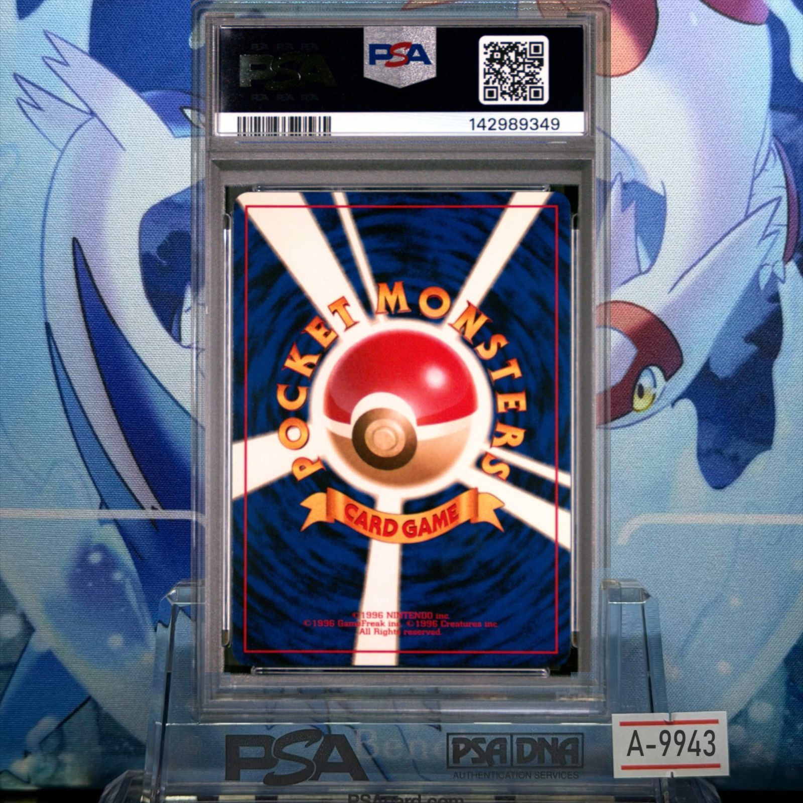 PSA9 サカキのニャース C 旧裏 PMCG LV.17 闇からの挑戦 52 1999 A