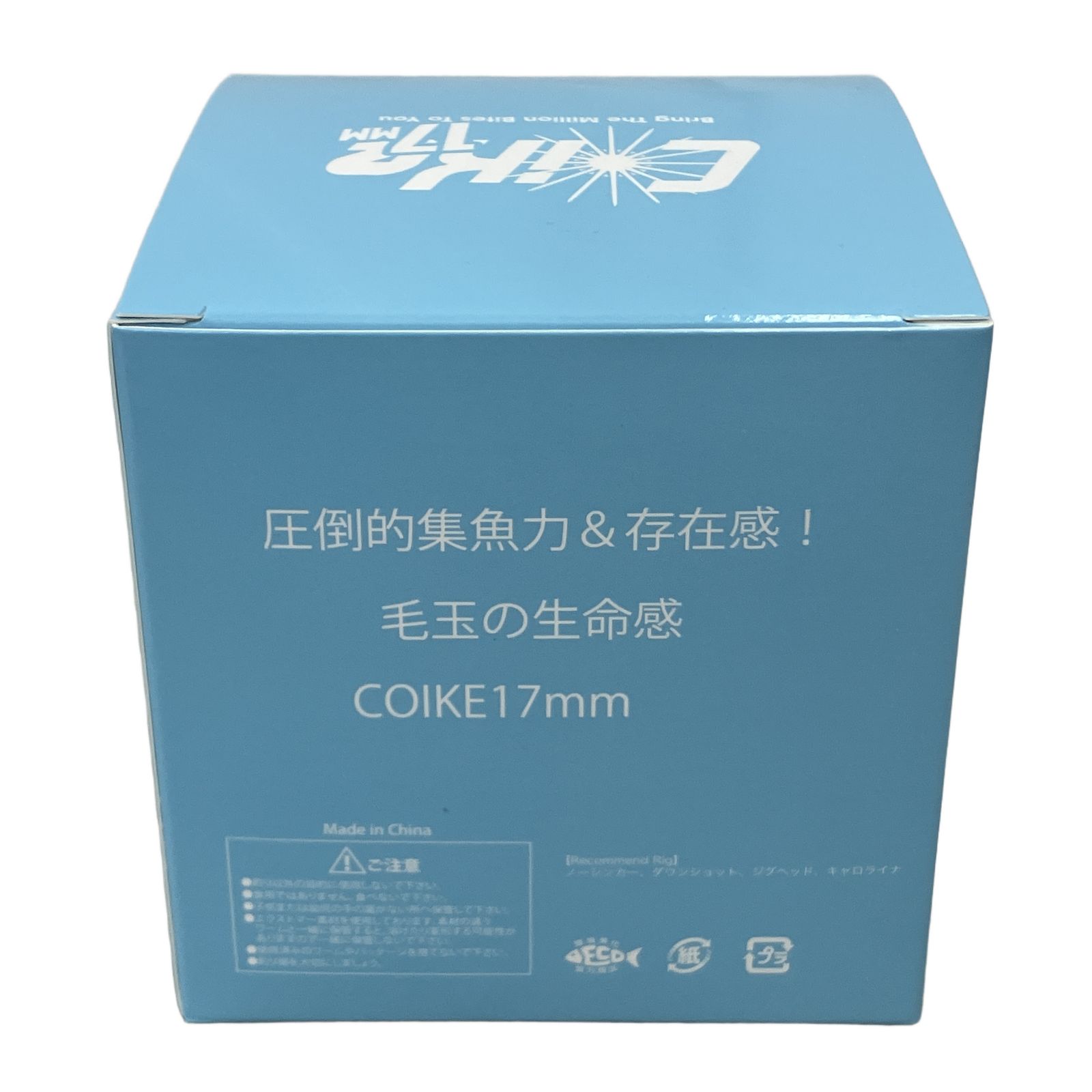い*ュ様 COIKE 17MM ソフトルアー 4個セット 未使用品 匿名配送 HIDEUP COIKE 17mm ソフトルアー - メルカリ