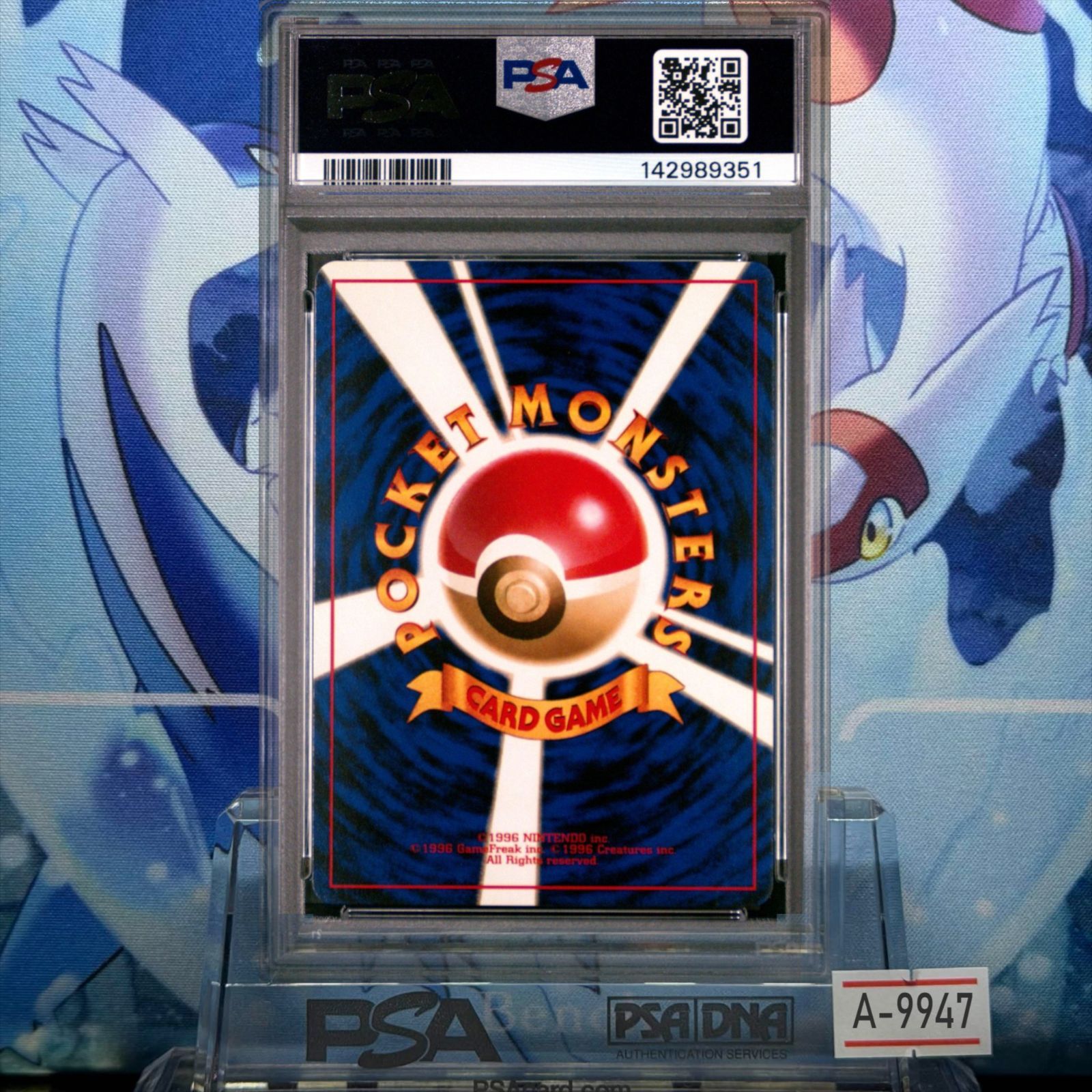 PSA9 わるいハクリュー U 旧裏 PMCG LV.28 ロケット団 148 1997 A-9947