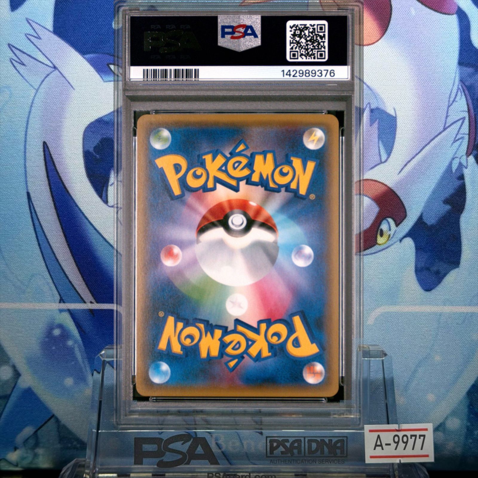 PSA9 エーフィEX CP XY THE BEST OF XY 045 2017 A-9977 - メルカリ