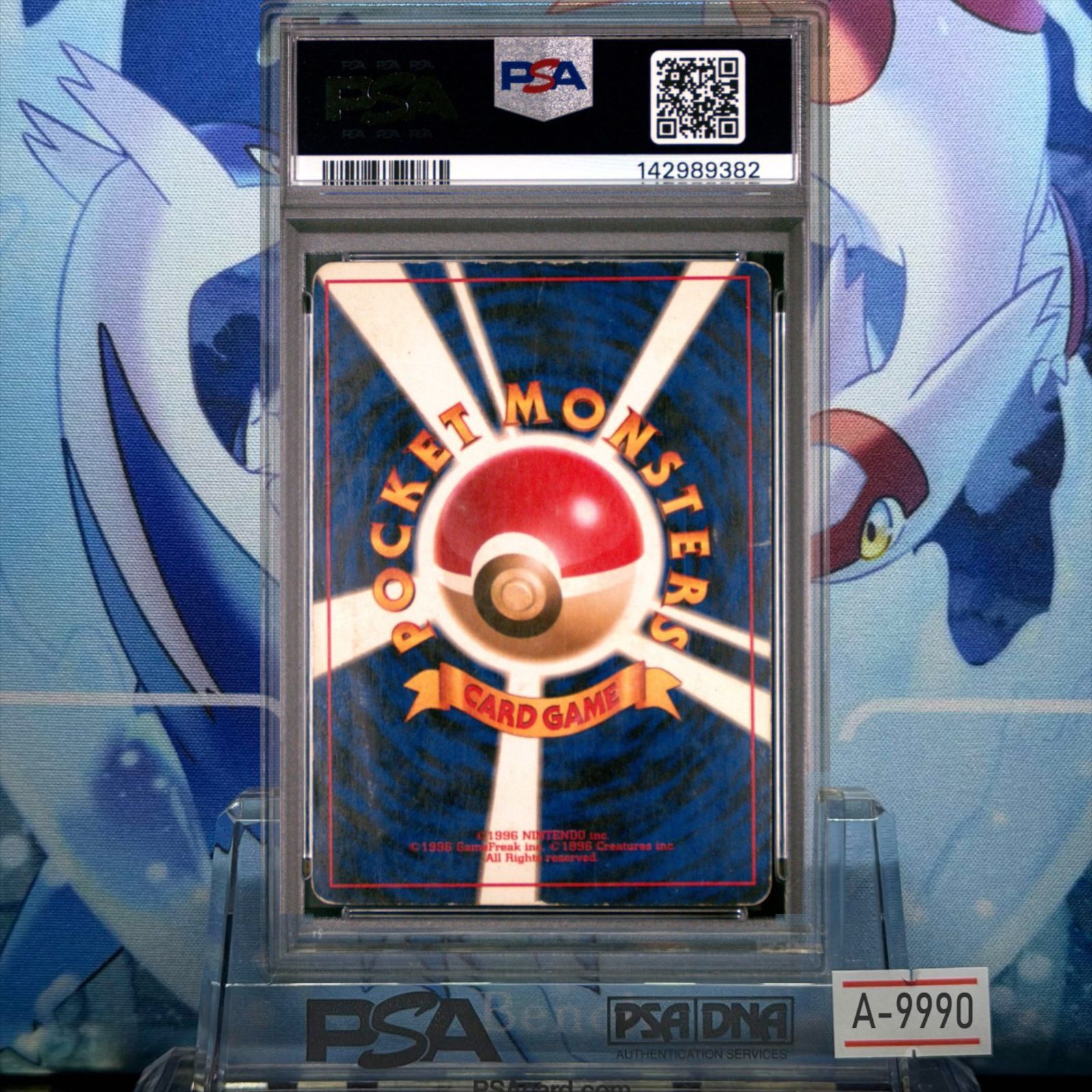【PSA2】かえんリザードン 旧裏 初期 1996 ホロ 鑑定品 PSA6】 旧裏 リザードン 1996 ポケモンカード ホロ 第一弾拡張 ①