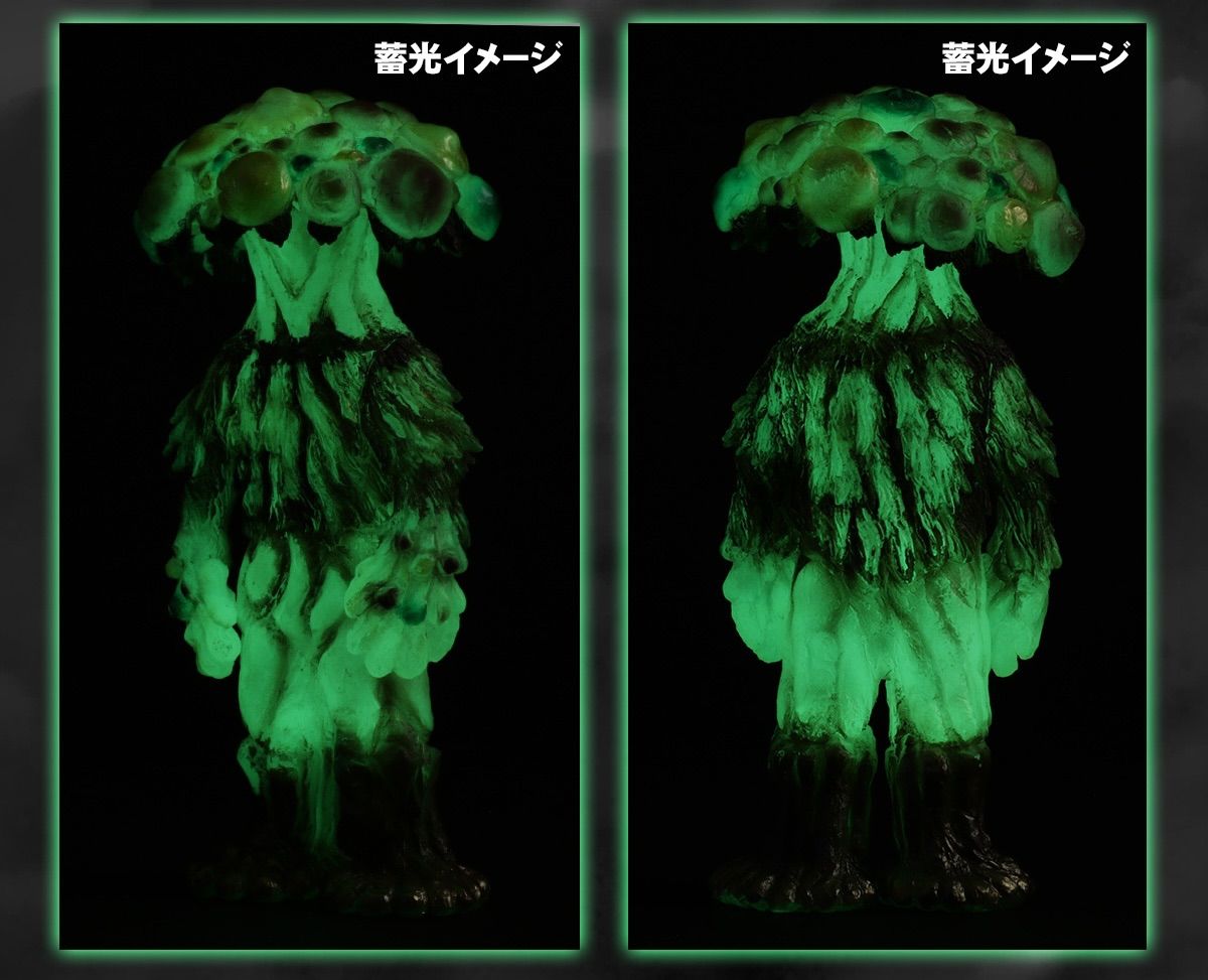 東宝マニアックス マタンゴ 蓄光Ver. フィギュア - メルカリ