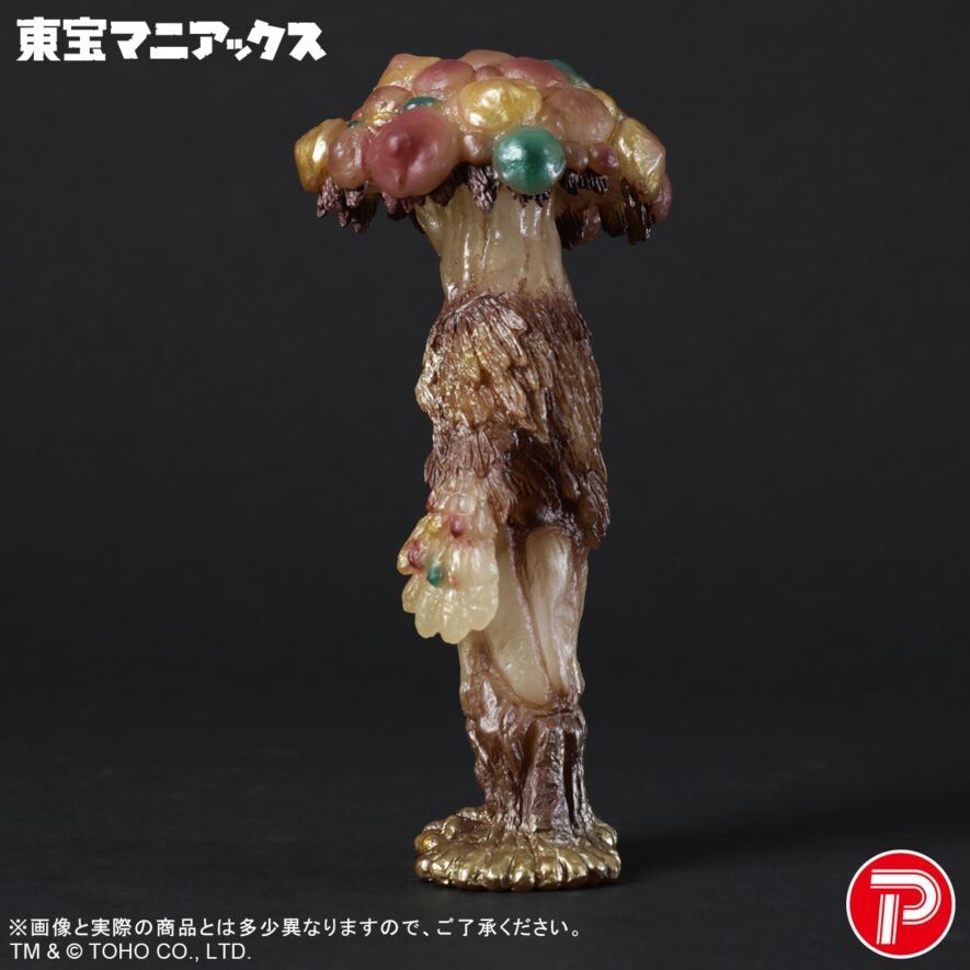 東宝マニアックス マタンゴ 蓄光Ver. フィギュア - メルカリ
