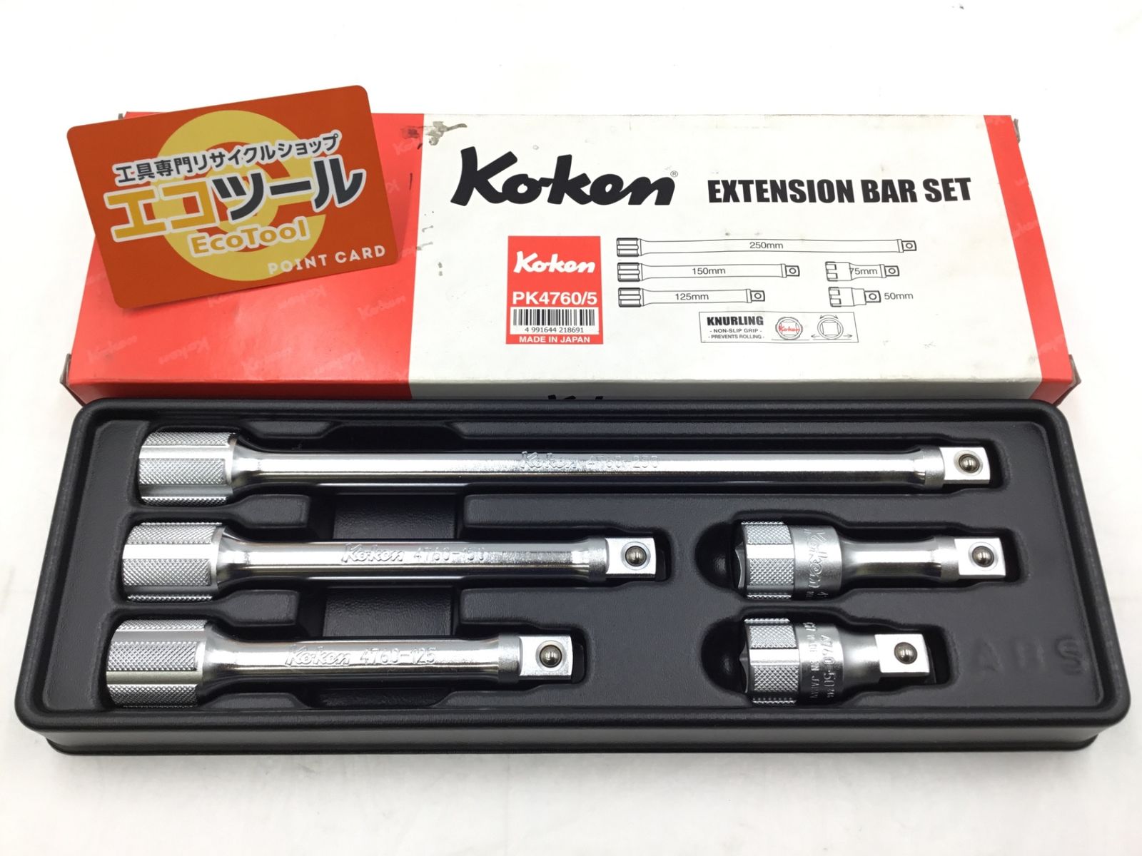 【未使用】コーケン PK4760/5 ☆ 1/2(12.7mm)sq エクステンションバーセット [IT_3IJ31][半田][M04]