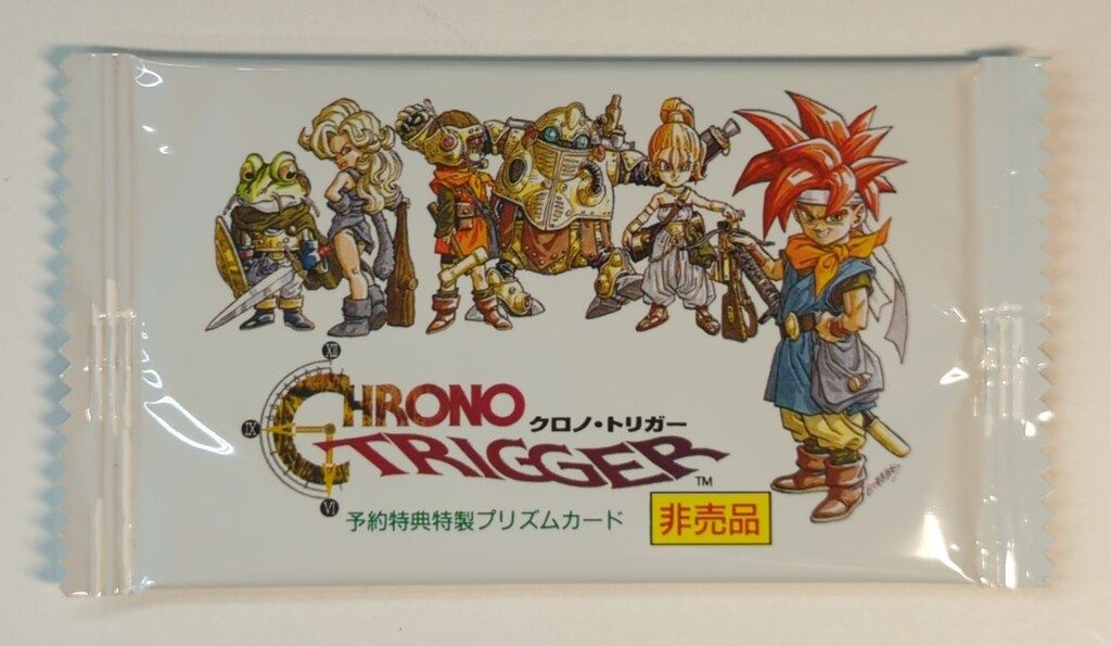 SQUARE ENIX クロノトリガー SFC予約特典カード クロノトリガー予約