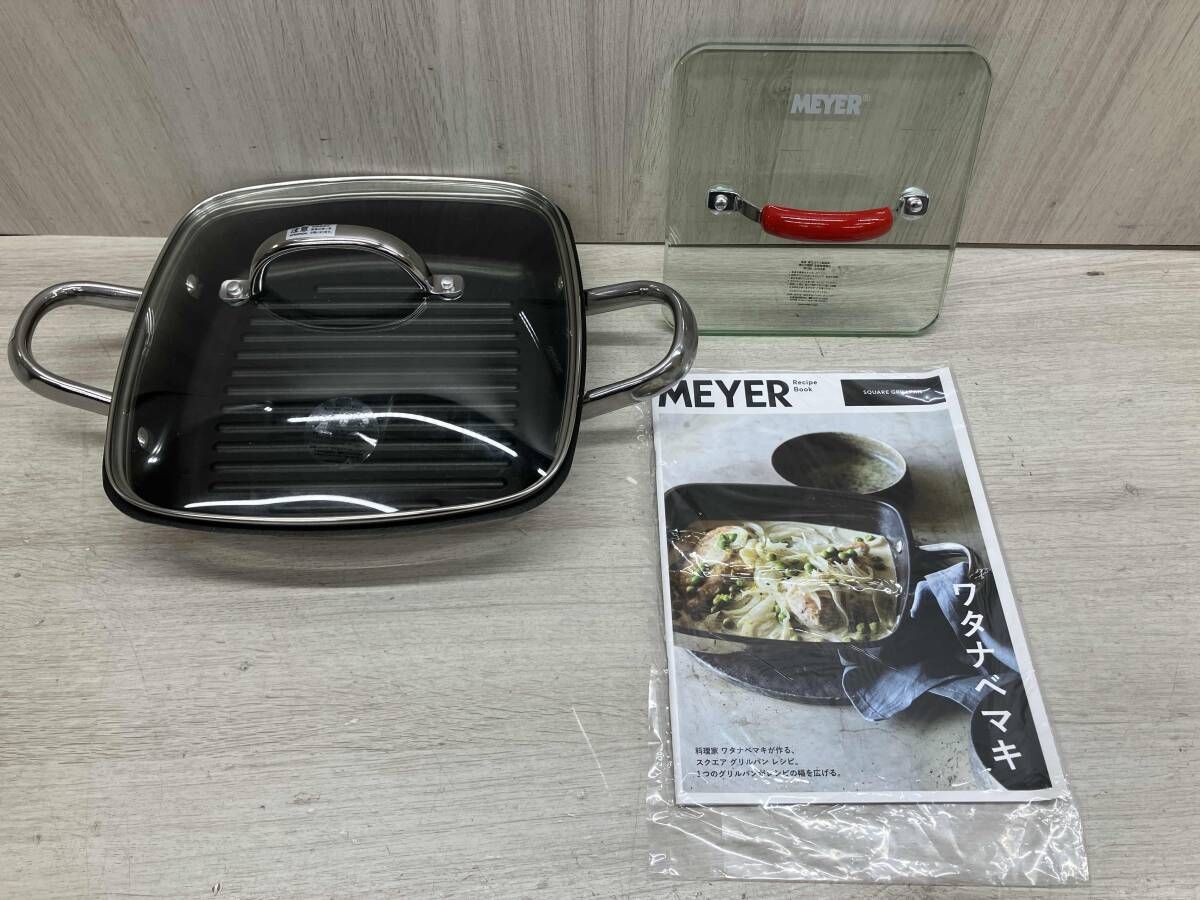 グリルパン 24cm グリルプレス ル・クルーゼ ルクルーゼ Le Creuset
