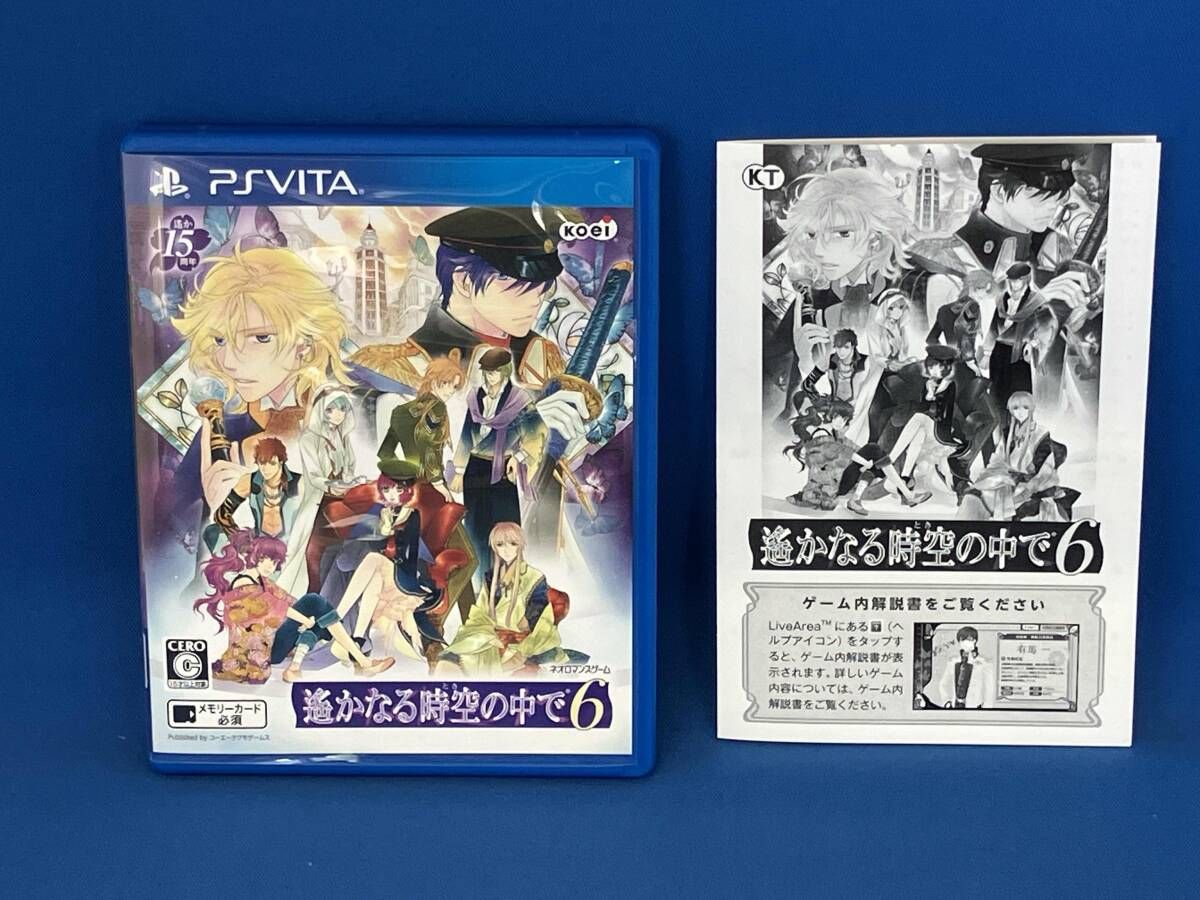 PSP 遙かなる時空の中で6 ＜トレジャーBOX＞ トレジャーBOX 遙かなる