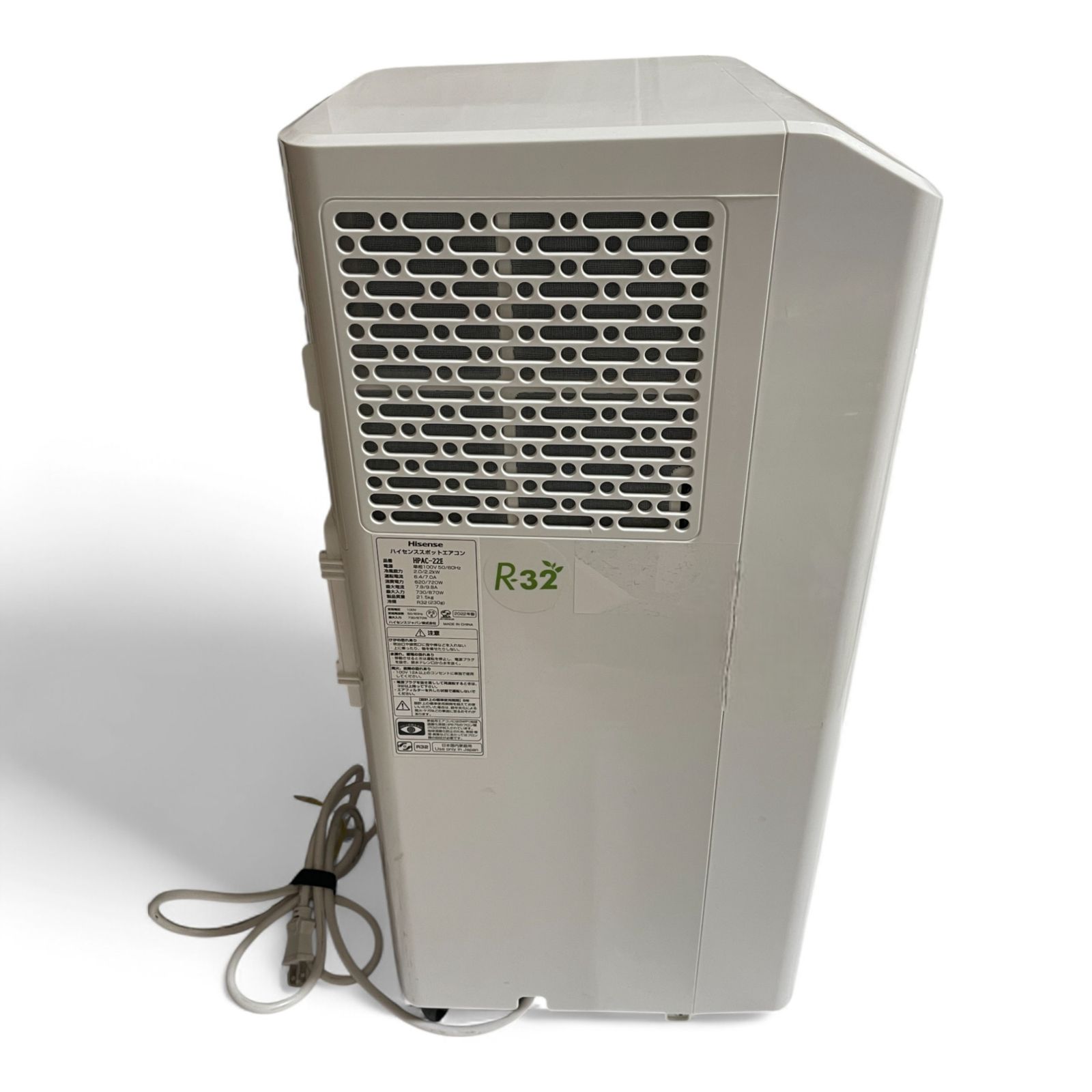 □ ハイセンス Hisense スポットエアコン HPAC-22E ホワイト 冷房能力 