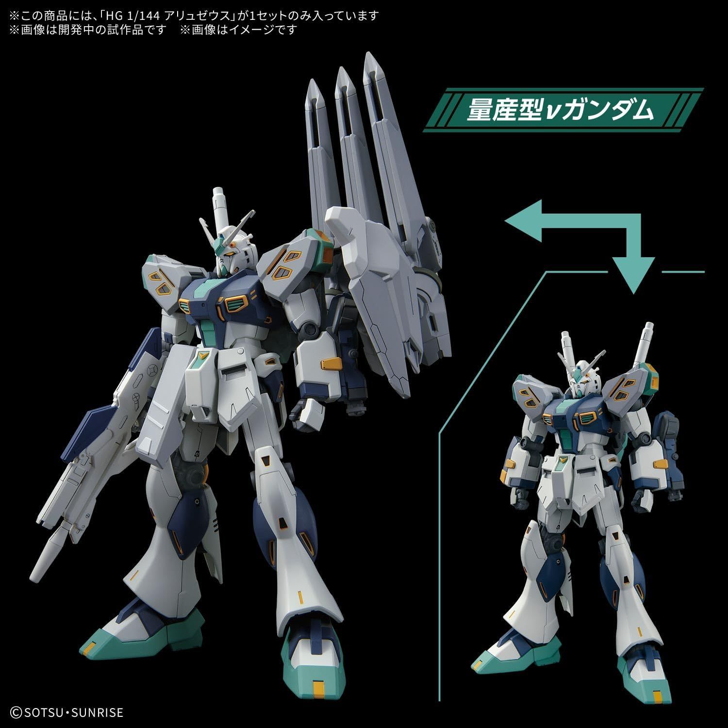 新品】 HG 機動戦士ガンダム 閃光のハサウェイ キルケーの魔女