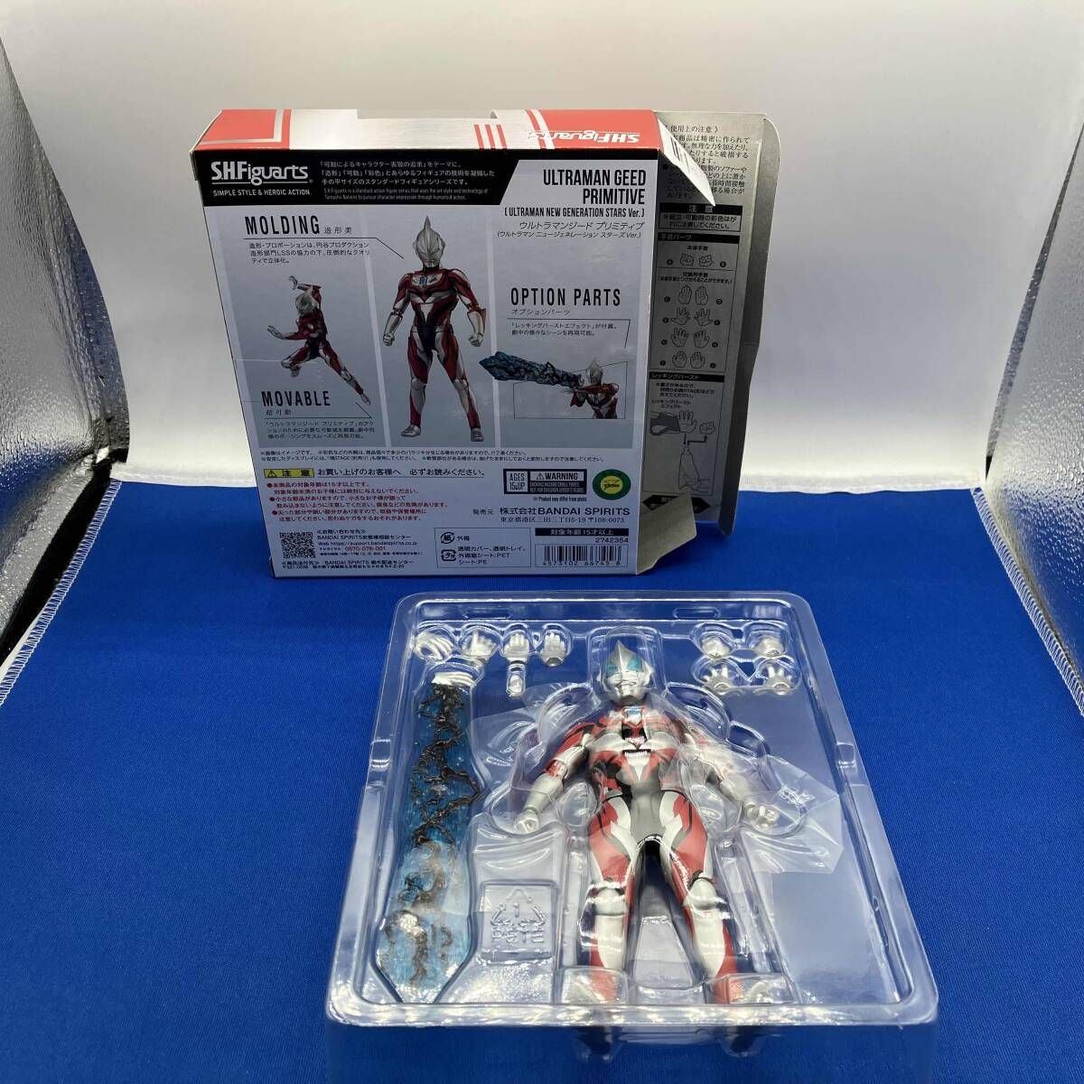S.H.Figuarts ウルトラマンジｰド プリミティブ(ウルトラマン ニュｰ 