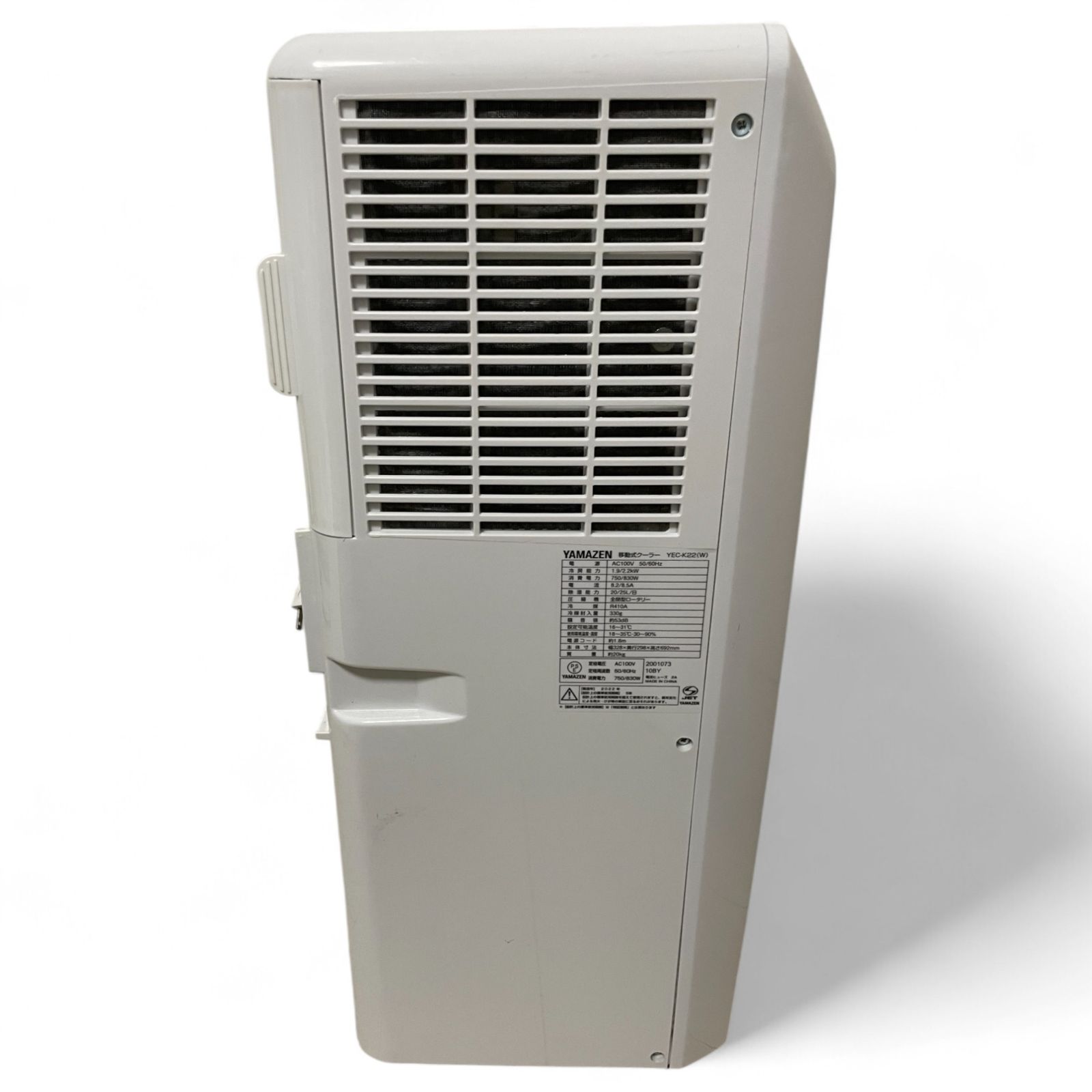 家電 YAMAZEN   YEC-K22(W) Amazon.co.jp: [山善] 移動式 エアコン スポットクーラー ノンドレン