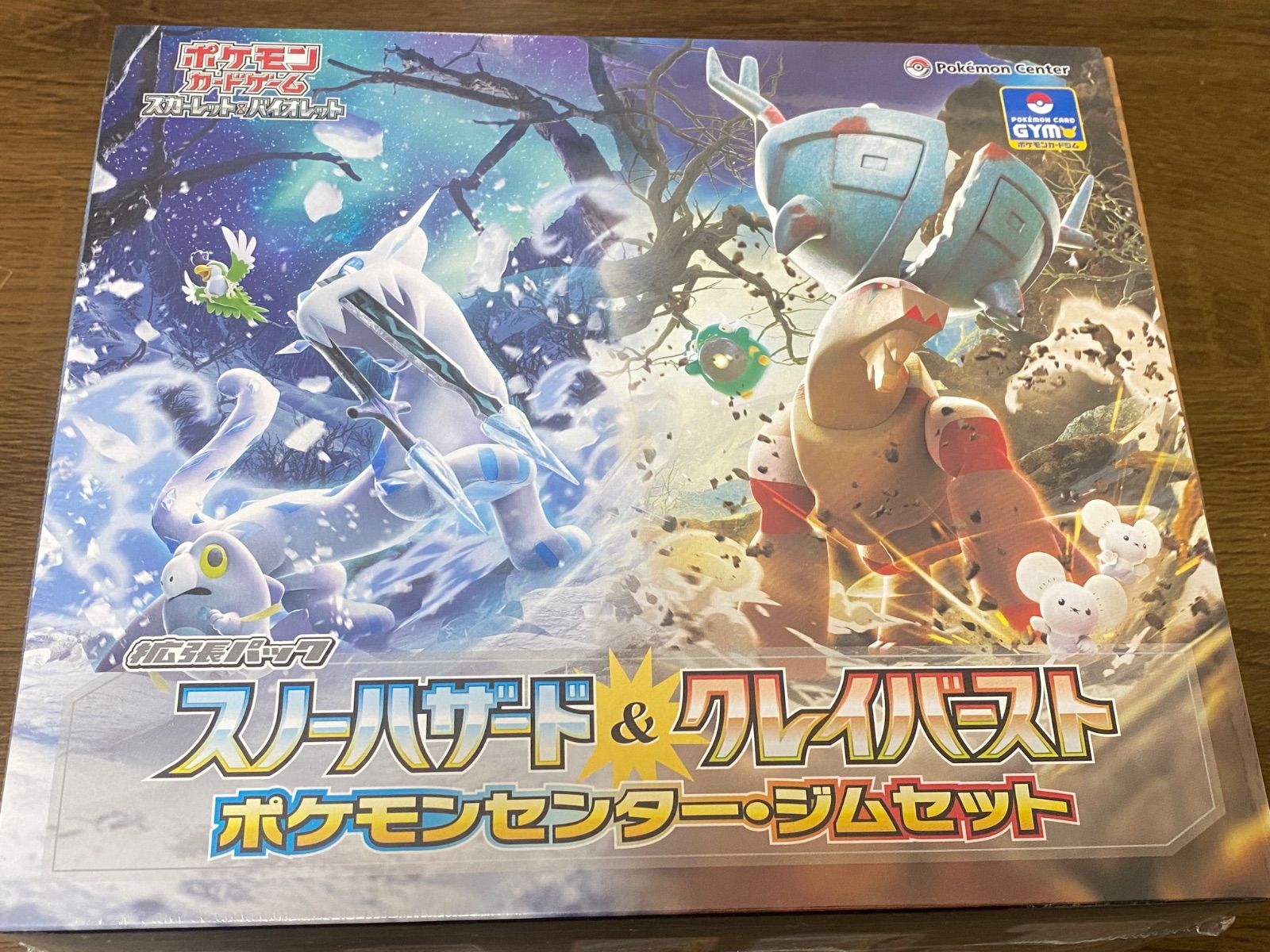 ポケモンカードゲーム スカーレット&バイオレット 拡張パック スノーハザード&クレイバースト  ポケモンセンター・ジムセット スカーレット＆バイオレット 拡張パック スノーハザード＆クレイ
